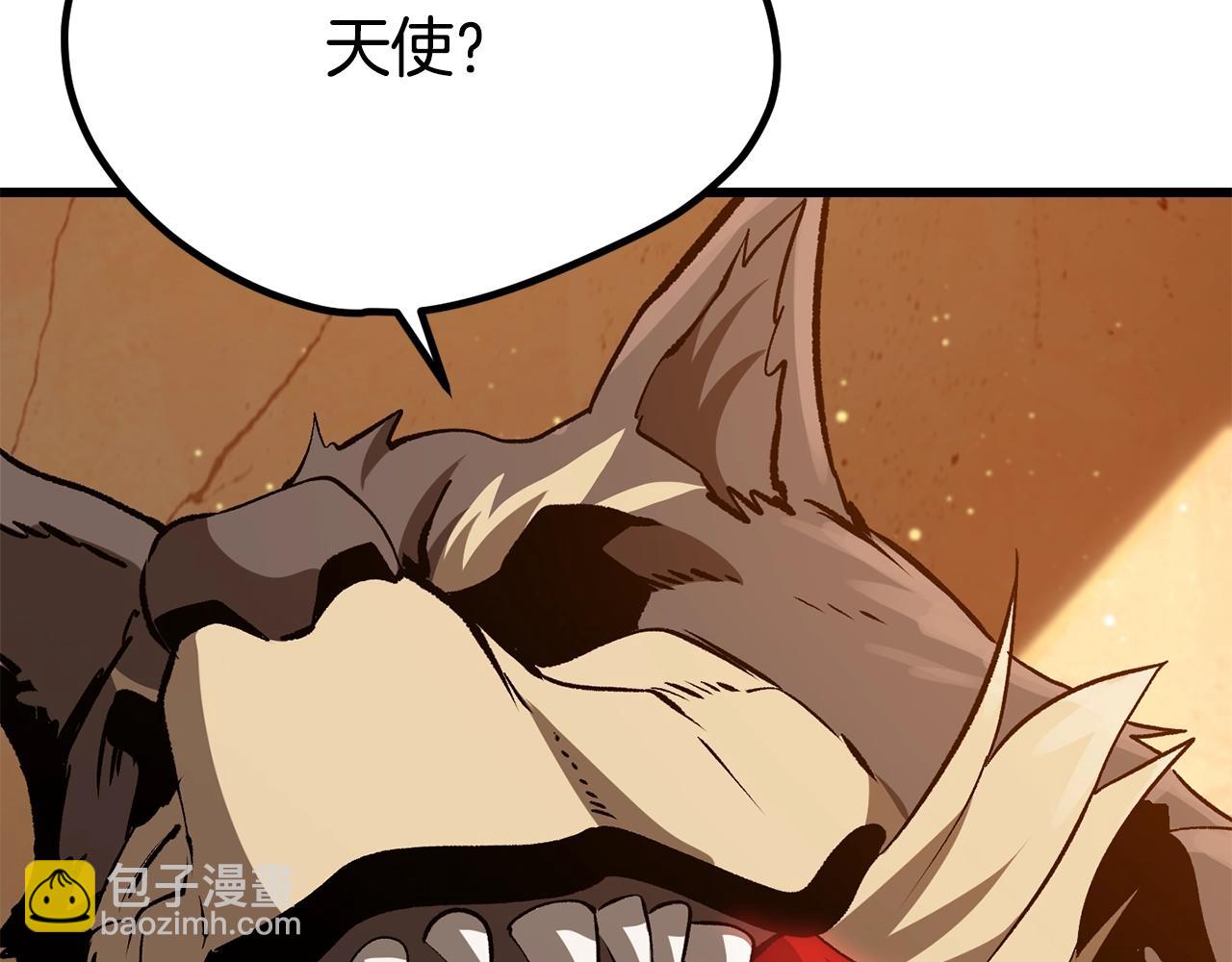 拔劍九億次 - 第205話 實力碾壓(3/6) - 5