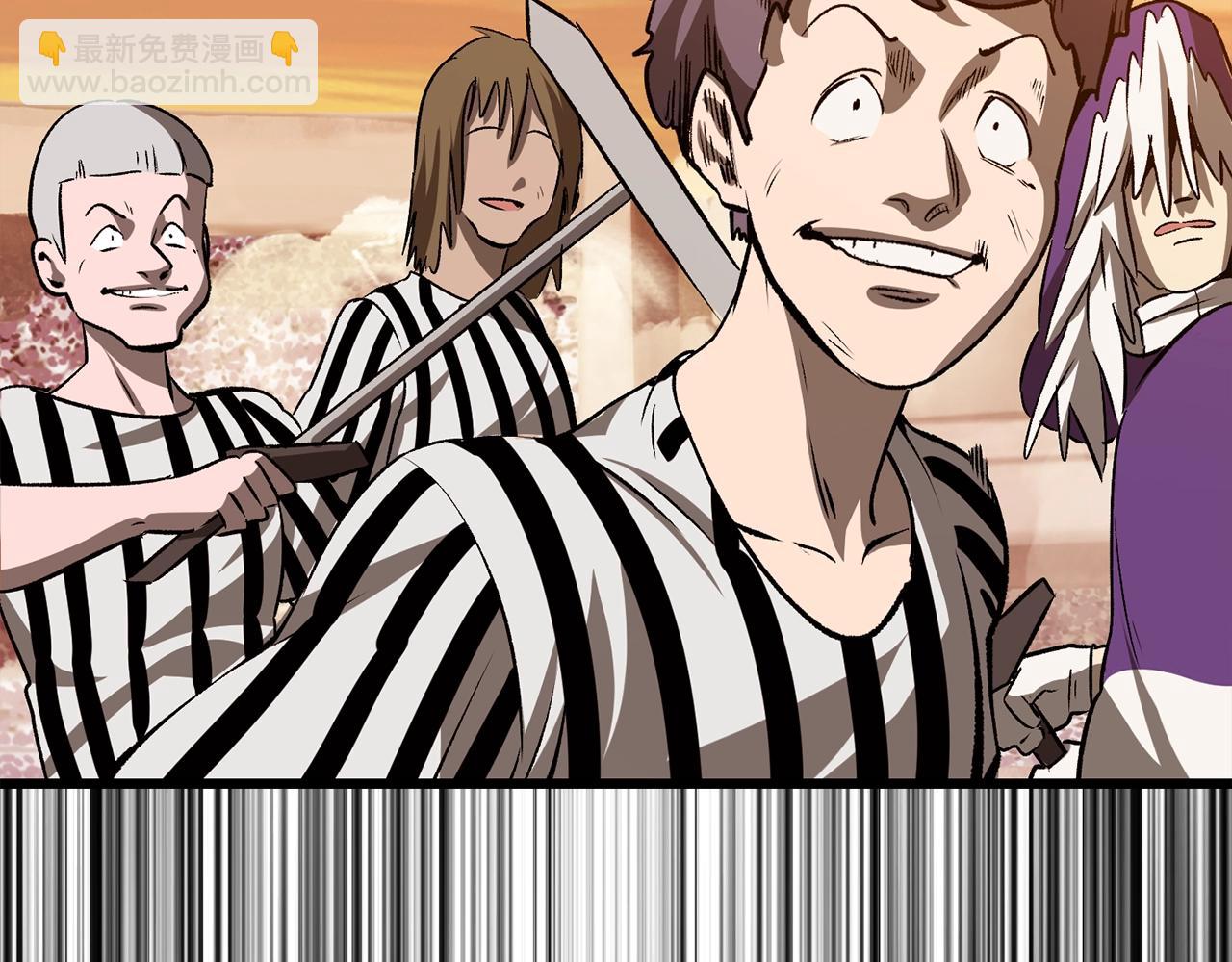 拔劍九億次 - 第205話 實力碾壓(3/6) - 4