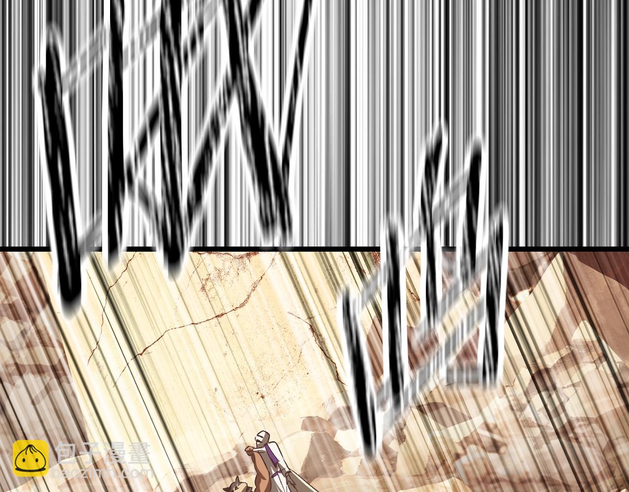 拔劍九億次 - 第205話 實力碾壓(3/6) - 6