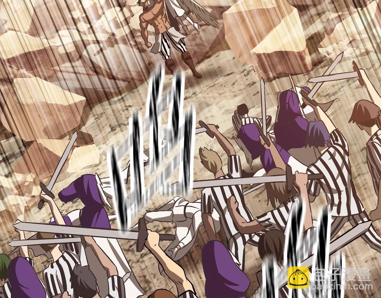 拔劍九億次 - 第205話 實力碾壓(3/6) - 7