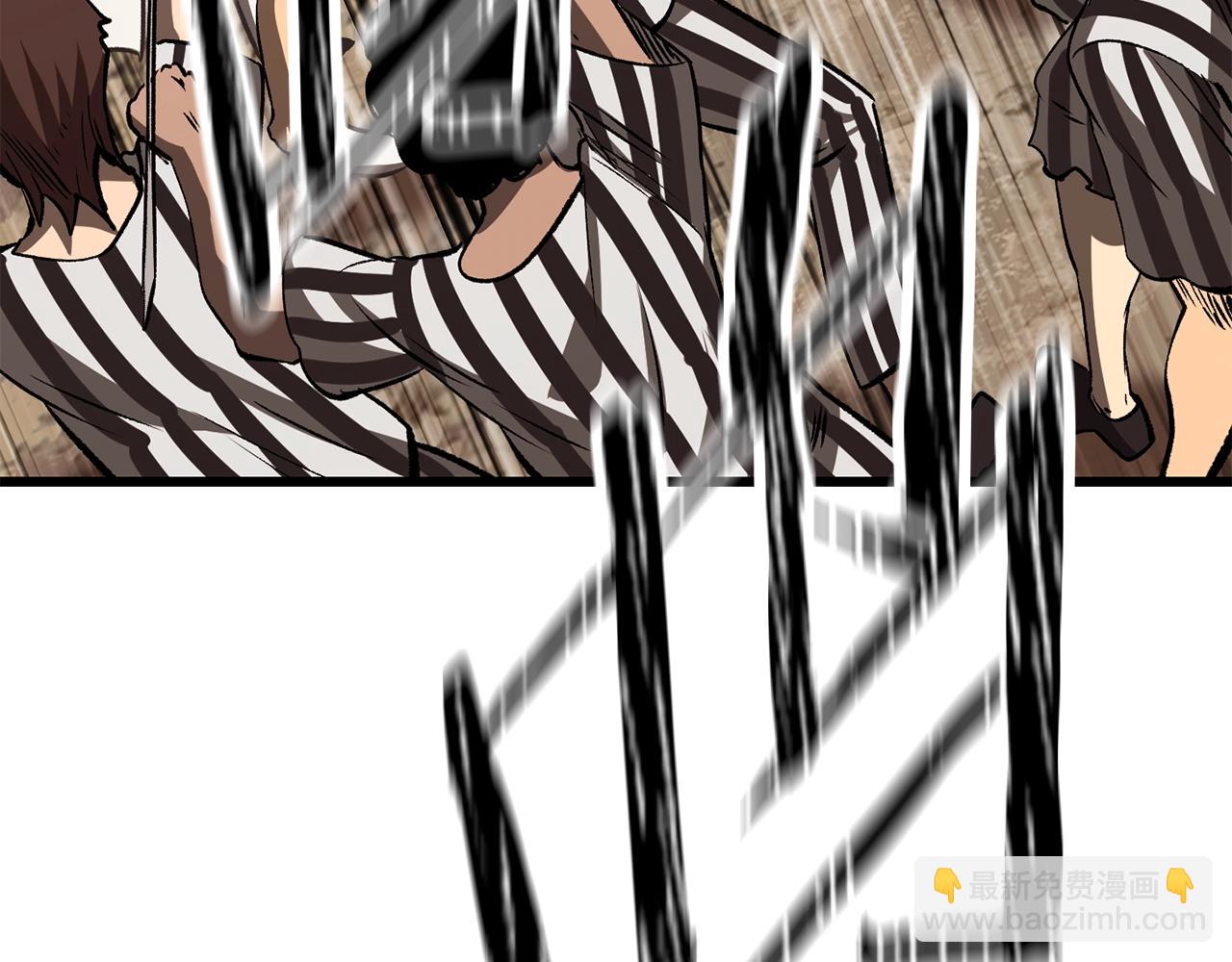 拔劍九億次 - 第205話 實力碾壓(3/6) - 1