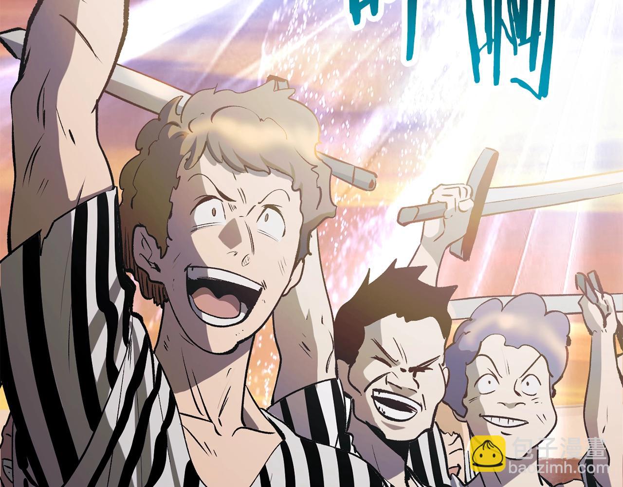 拔劍九億次 - 第205話 實力碾壓(3/6) - 4