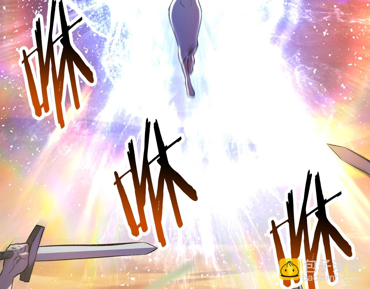 拔劍九億次 - 第205話 實力碾壓(4/6) - 6