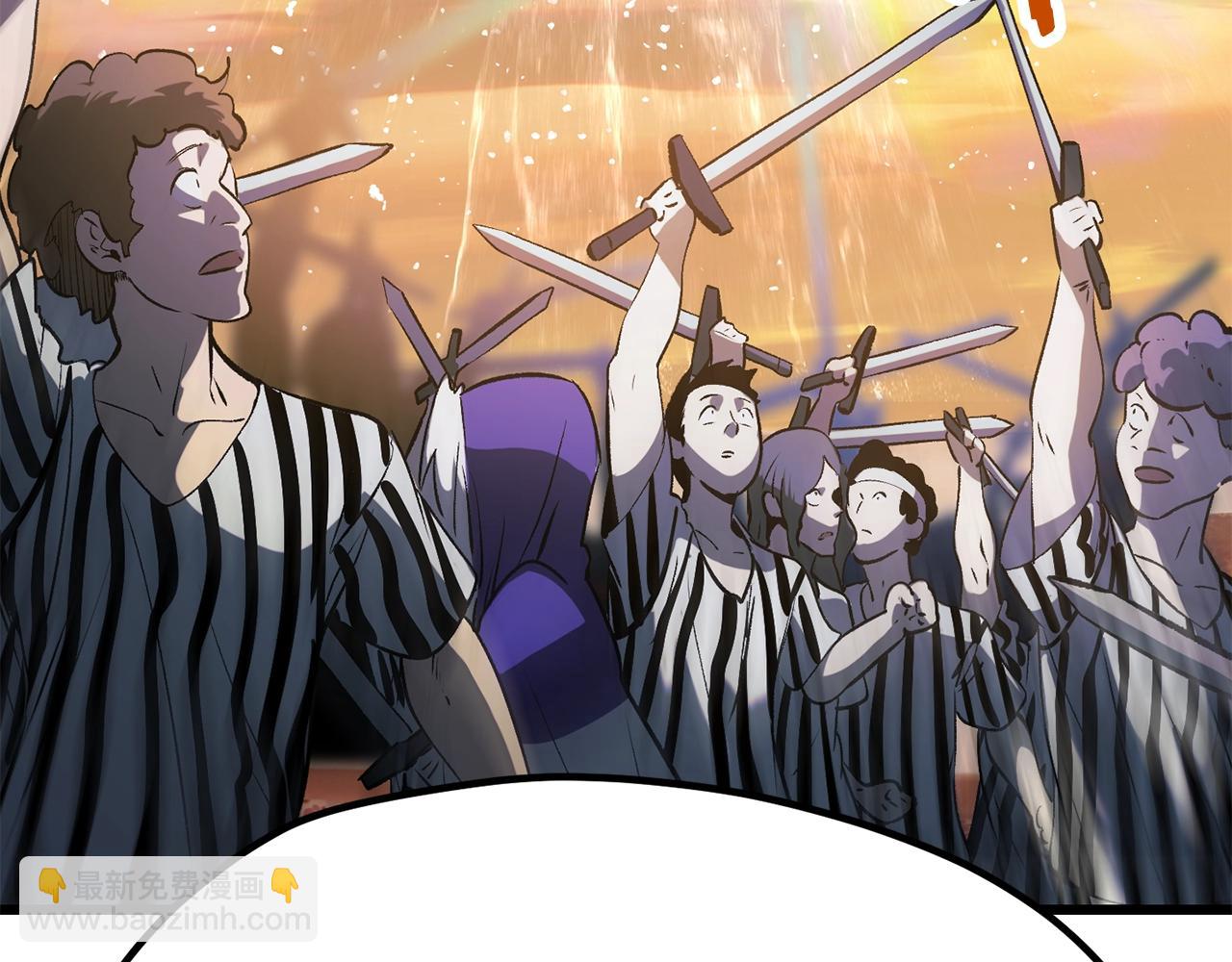 拔劍九億次 - 第205話 實力碾壓(4/6) - 7