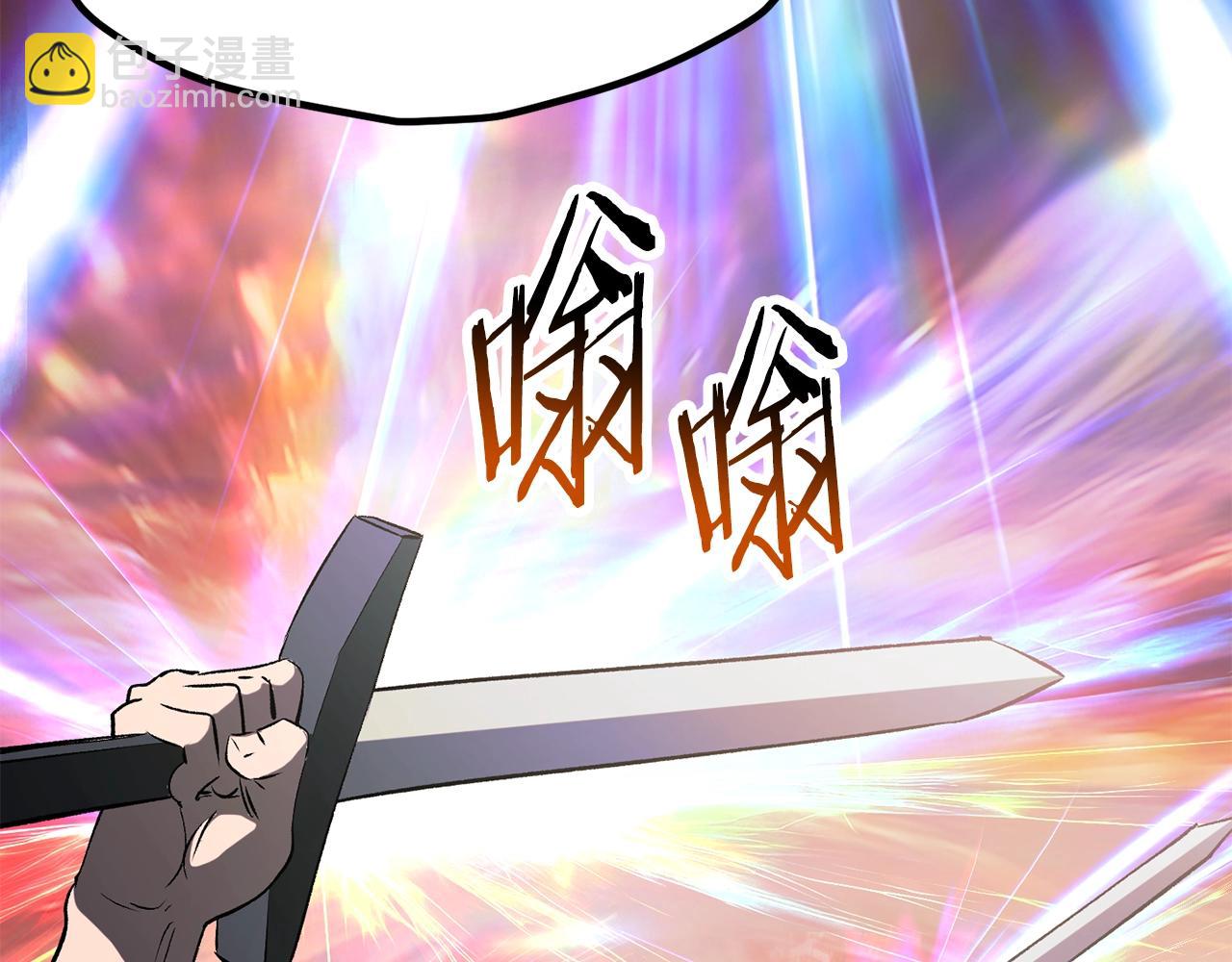 拔劍九億次 - 第205話 實力碾壓(4/6) - 2