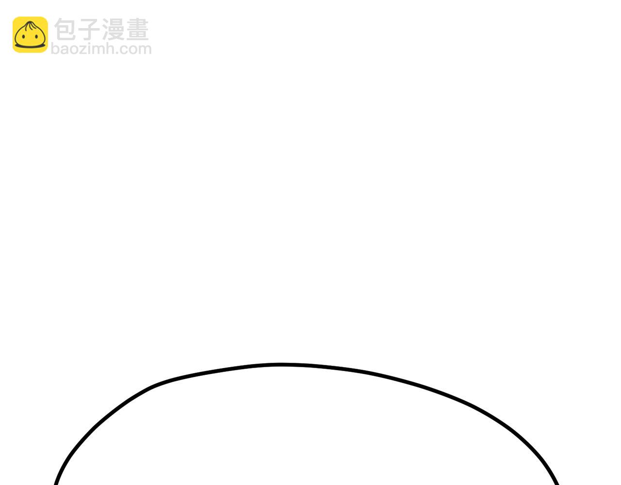 拔劍九億次 - 第205話 實力碾壓(4/6) - 5