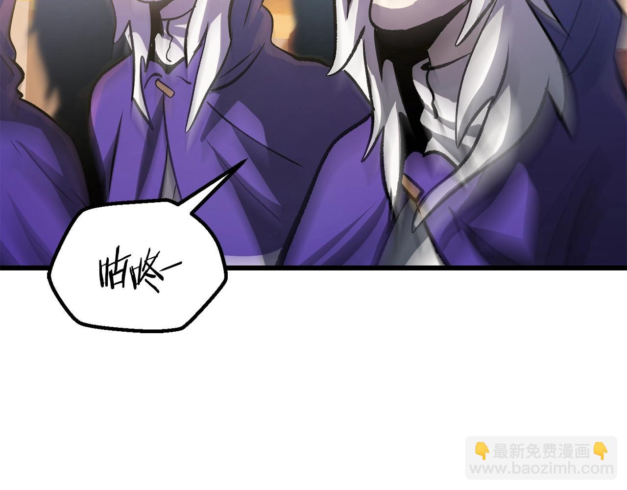 拔劍九億次 - 第205話 實力碾壓(4/6) - 3