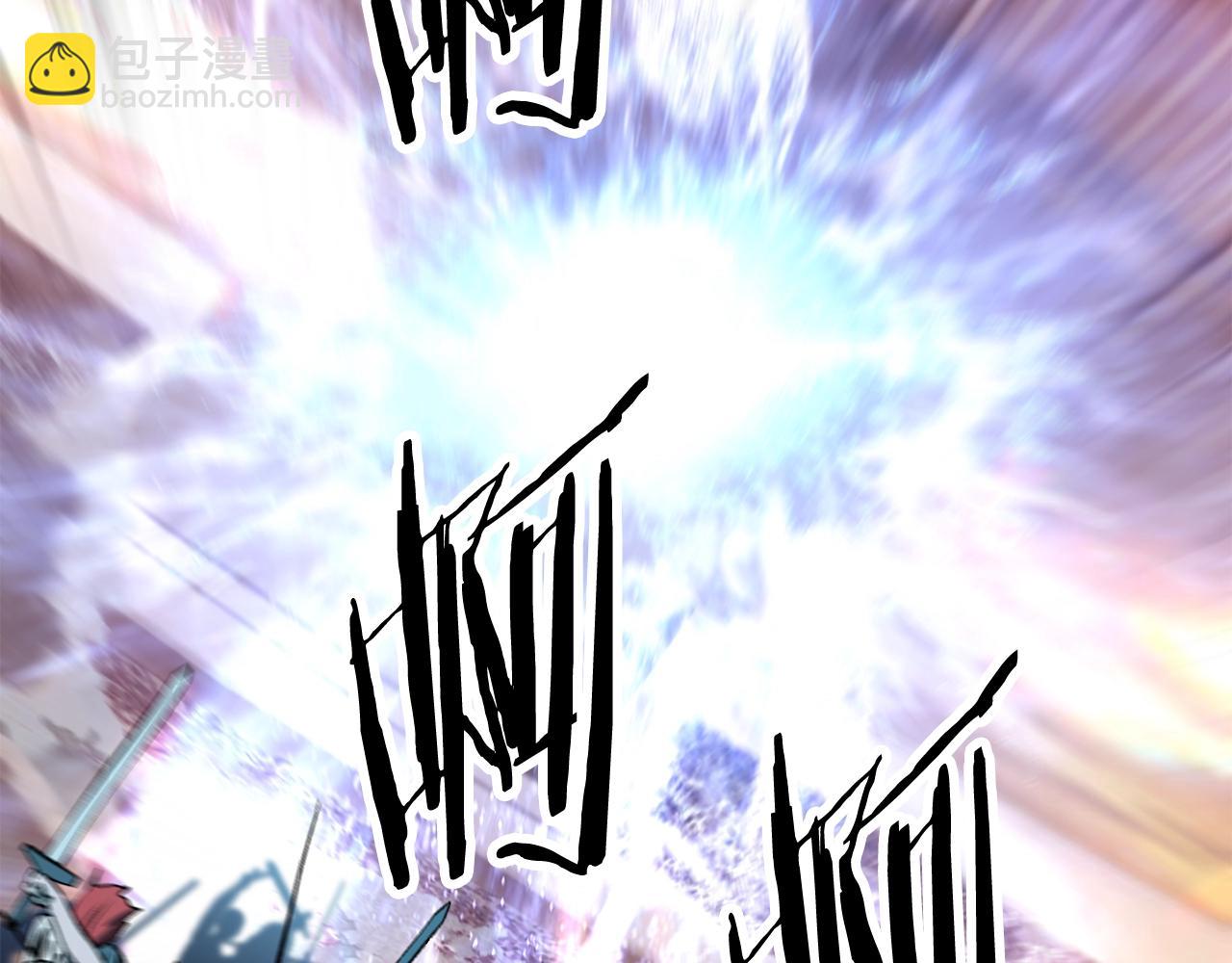 拔劍九億次 - 第205話 實力碾壓(4/6) - 6