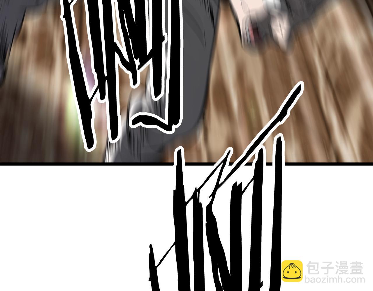 拔劍九億次 - 第205話 實力碾壓(4/6) - 1