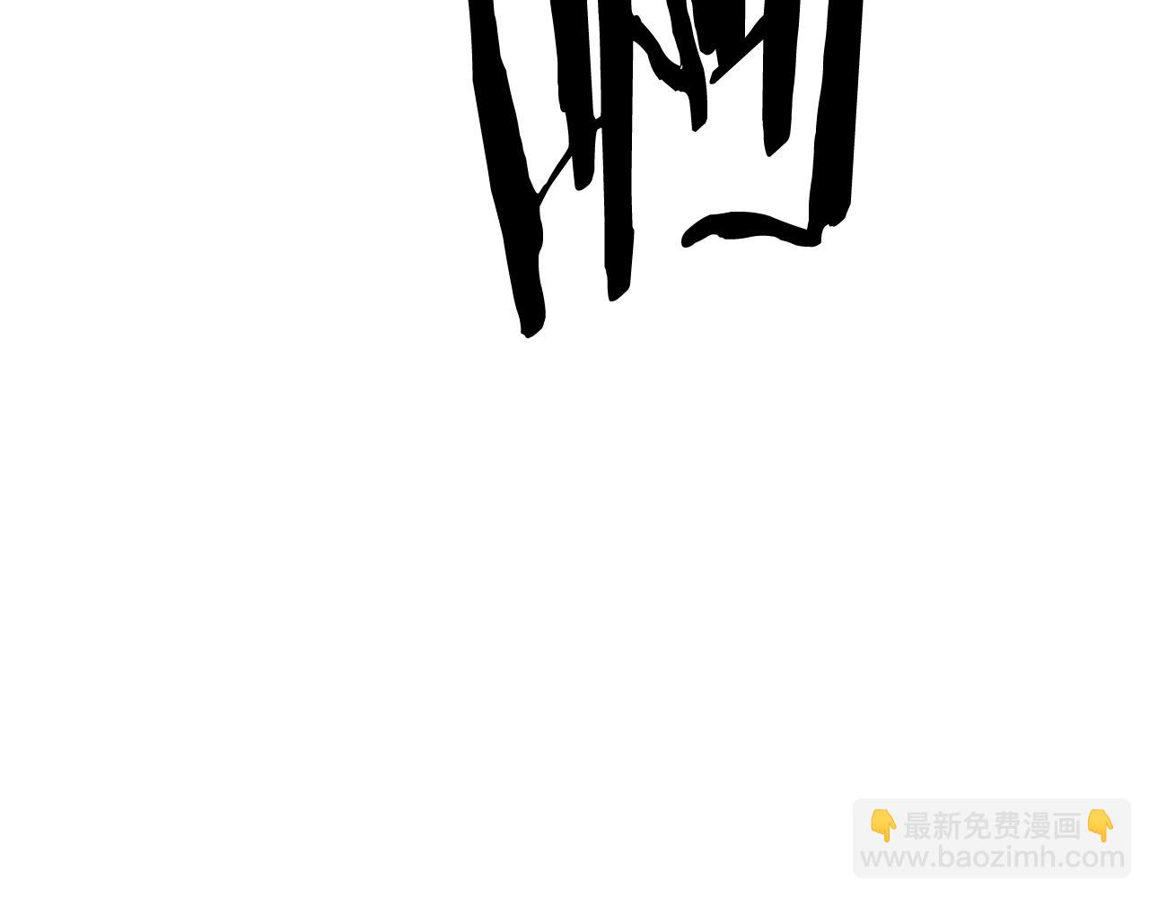 拔劍九億次 - 第205話 實力碾壓(4/6) - 2