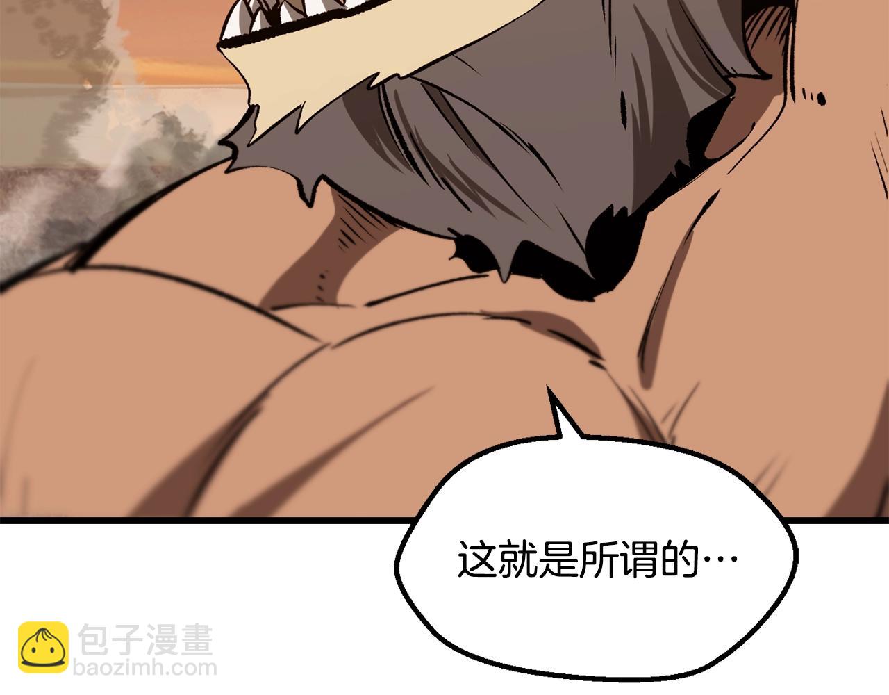 拔劍九億次 - 第205話 實力碾壓(4/6) - 4