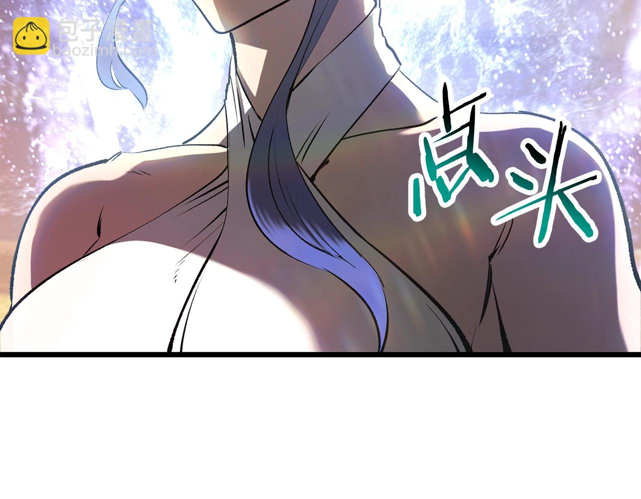 拔劍九億次 - 第205話 實力碾壓(4/6) - 7