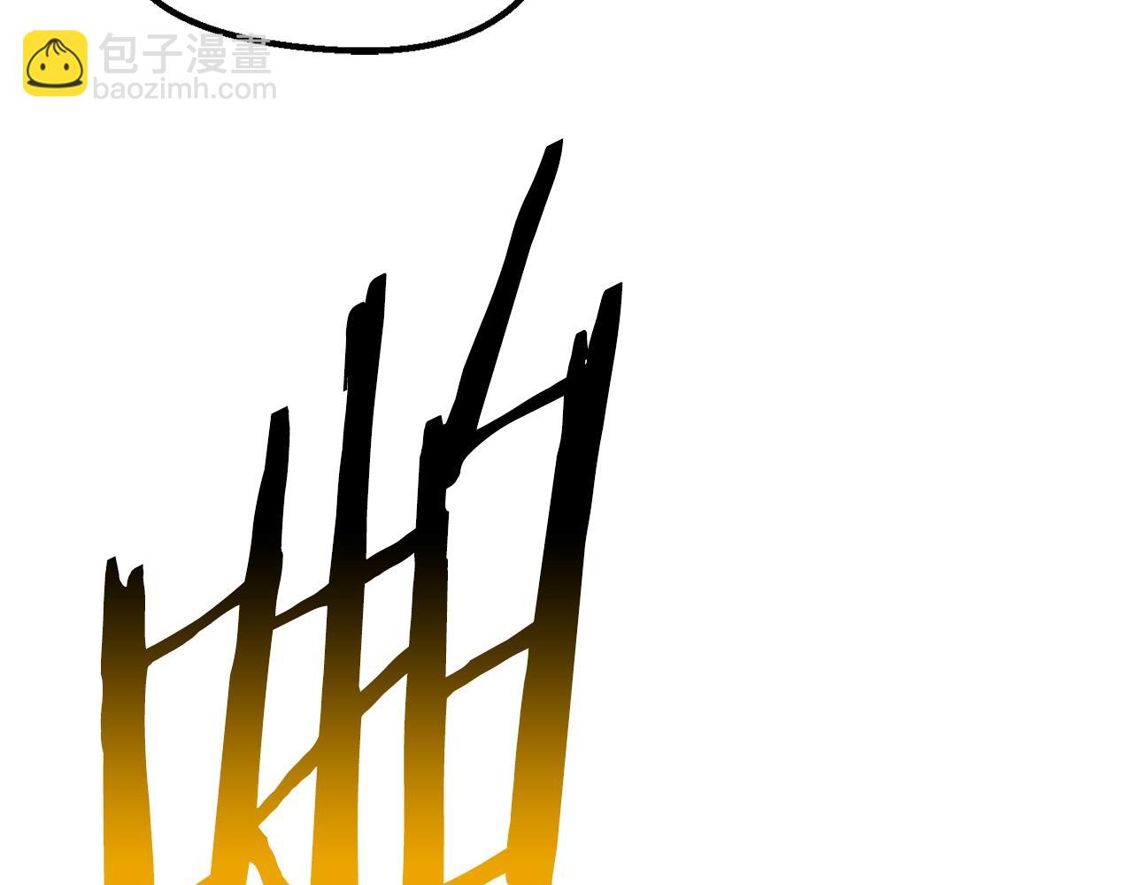 拔劍九億次 - 第205話 實力碾壓(4/6) - 3