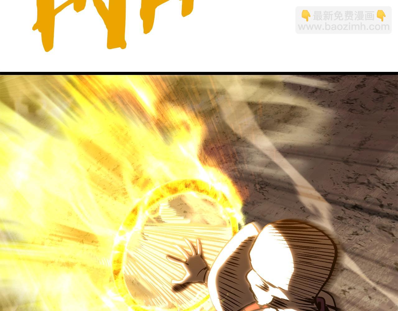 拔劍九億次 - 第205話 實力碾壓(4/6) - 4