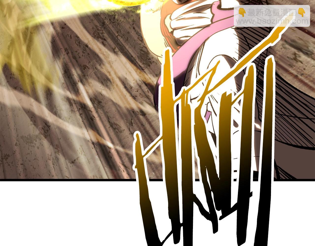 拔劍九億次 - 第205話 實力碾壓(4/6) - 5