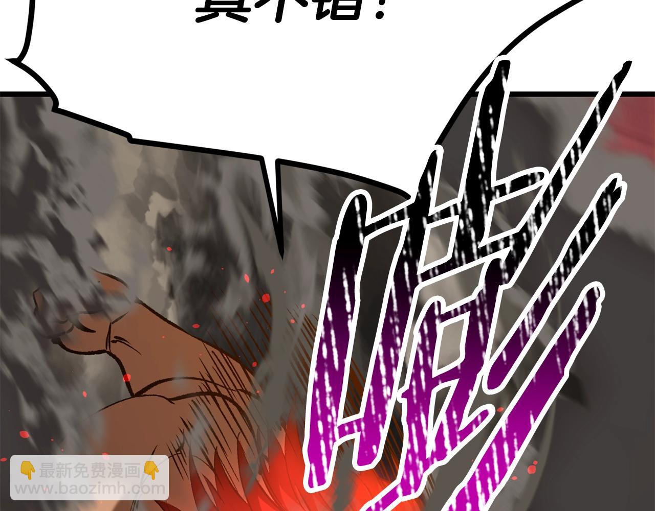 拔劍九億次 - 第205話 實力碾壓(4/6) - 7