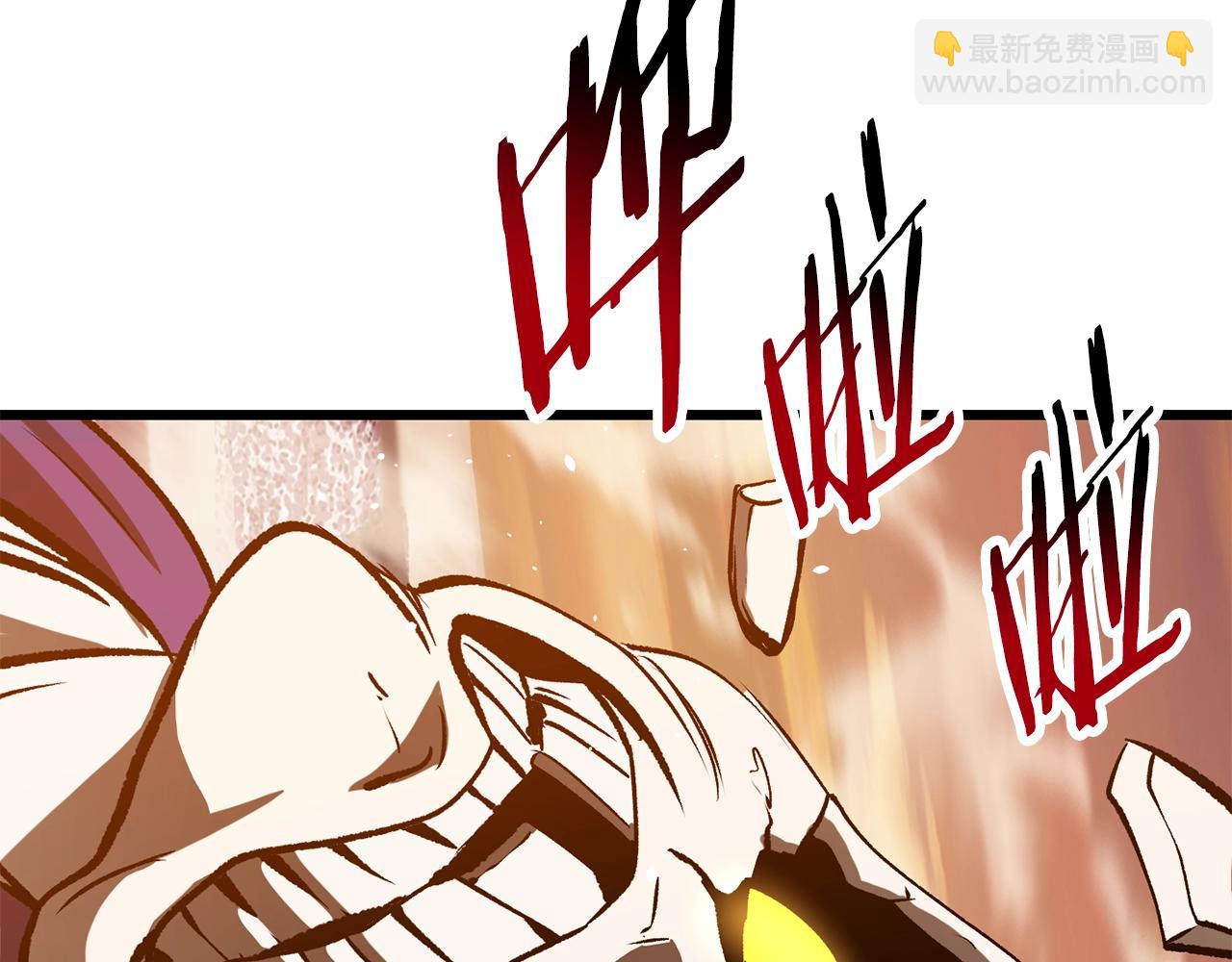 拔劍九億次 - 第205話 實力碾壓(4/6) - 3