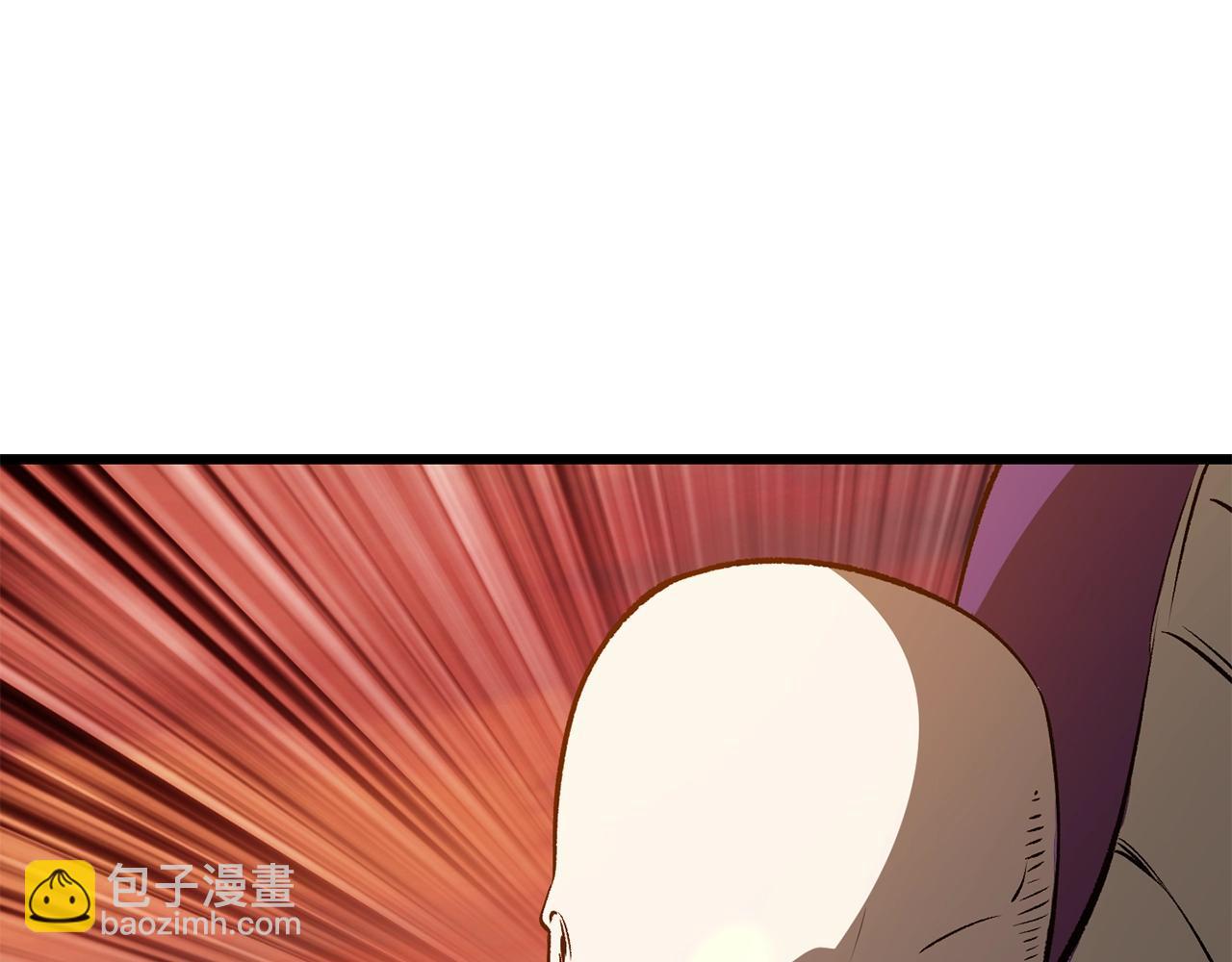 拔劍九億次 - 第205話 實力碾壓(1/6) - 3