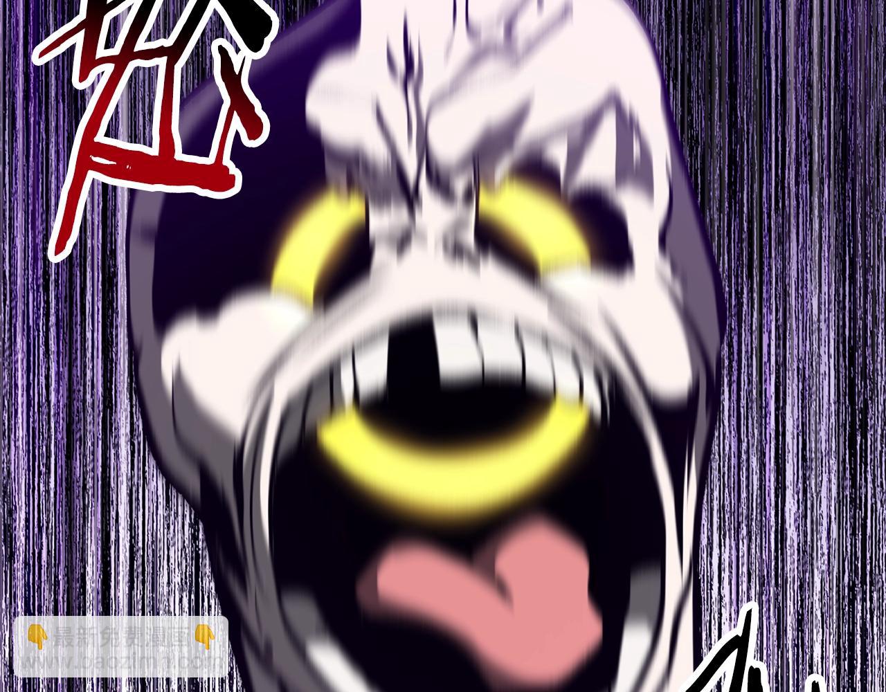 拔劍九億次 - 第205話 實力碾壓(4/6) - 2