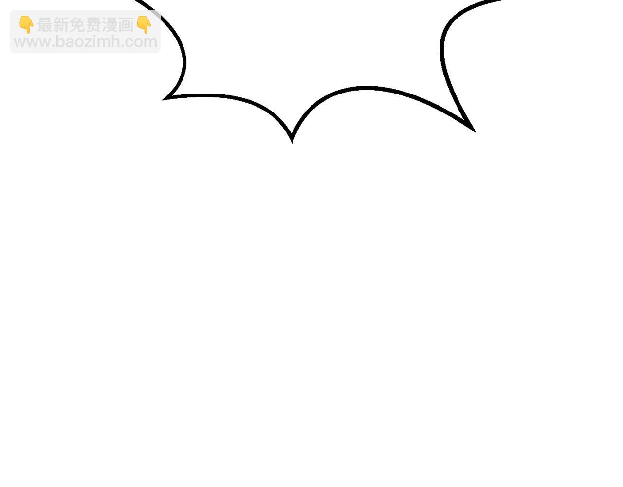 拔劍九億次 - 第205話 實力碾壓(4/6) - 4