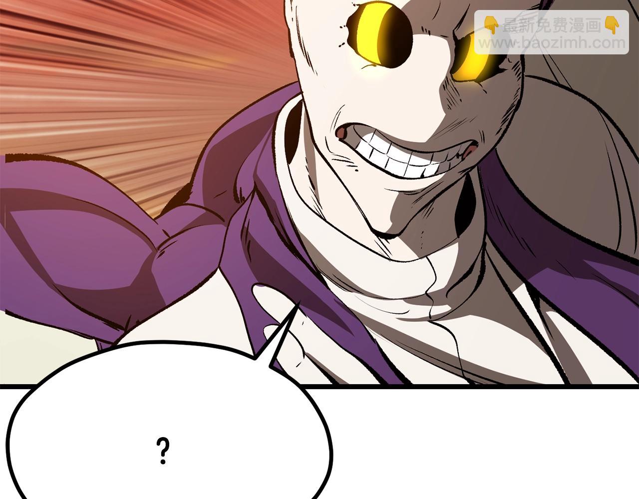 拔劍九億次 - 第205話 實力碾壓(1/6) - 4