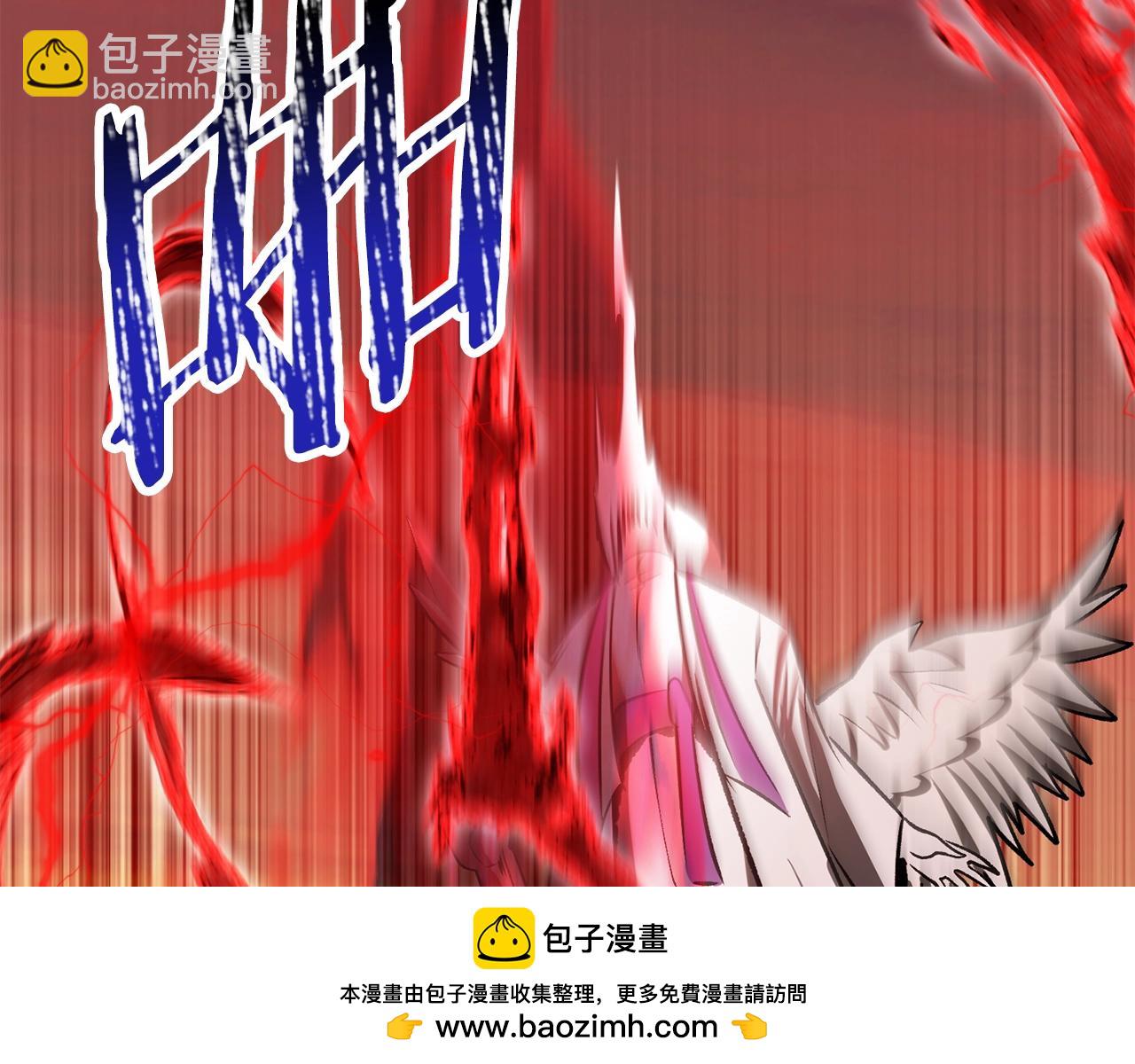 拔劍九億次 - 第205話 實力碾壓(4/6) - 6