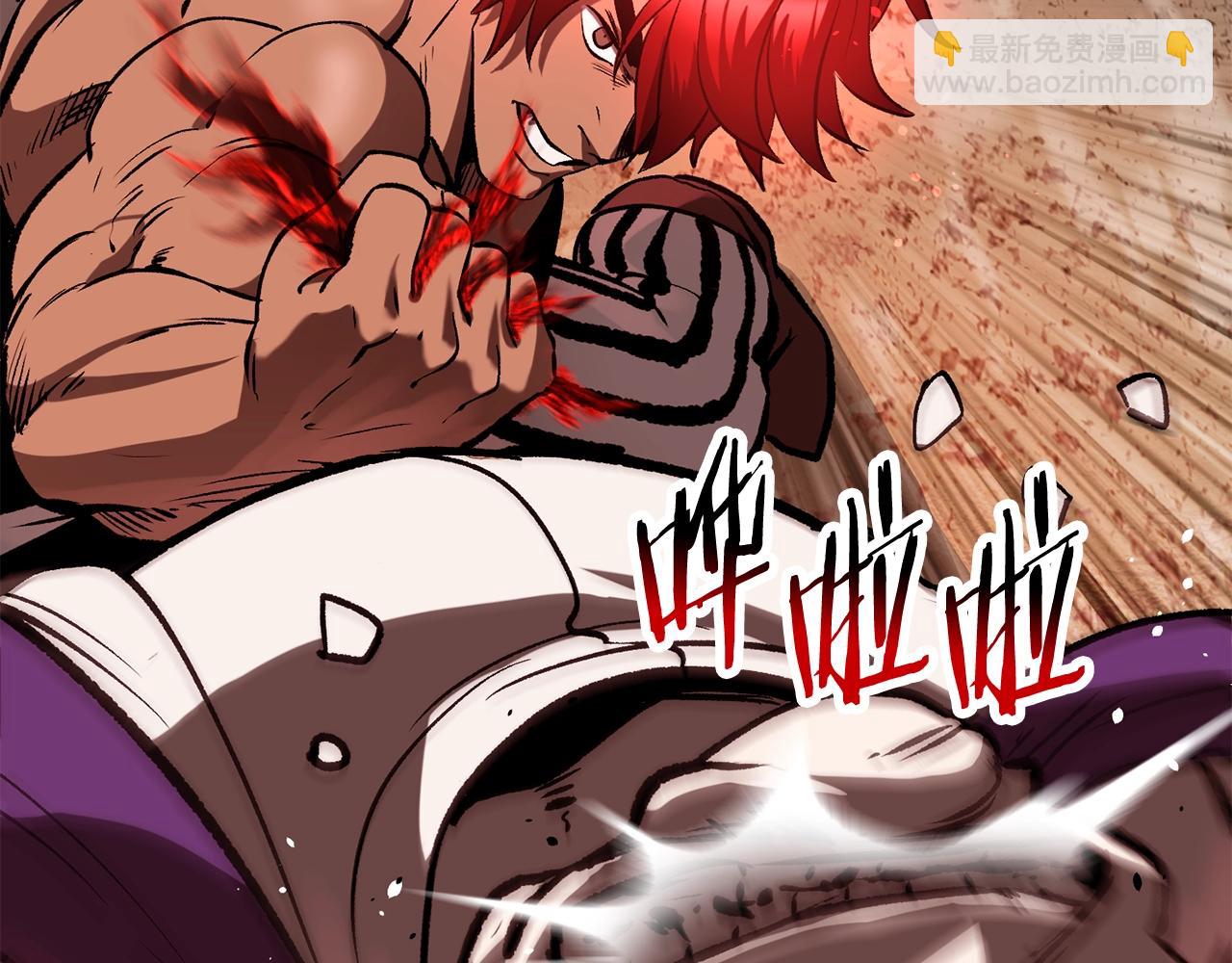 拔劍九億次 - 第205話 實力碾壓(5/6) - 2