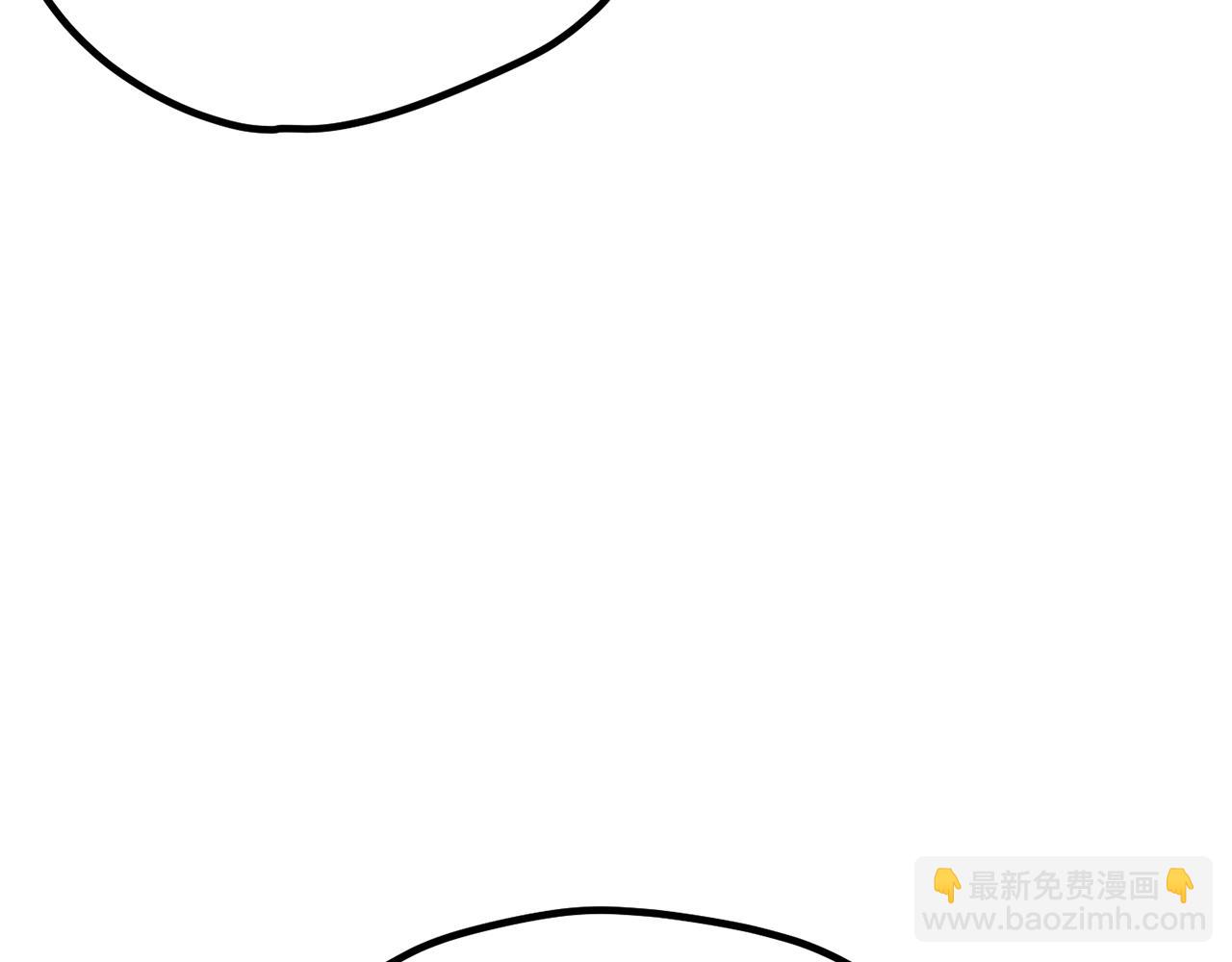 拔劍九億次 - 第205話 實力碾壓(1/6) - 5
