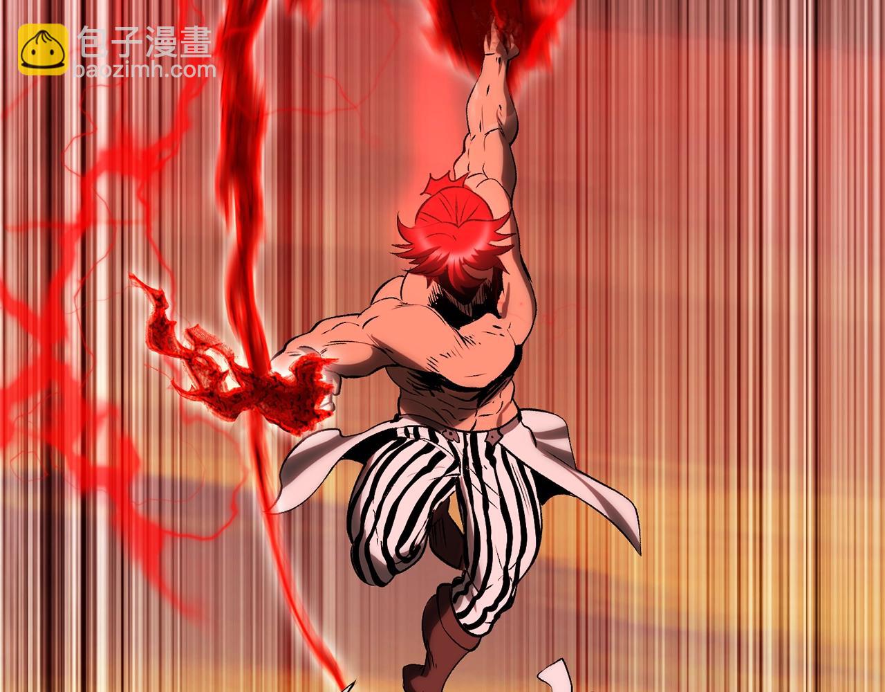 拔劍九億次 - 第205話 實力碾壓(5/6) - 1