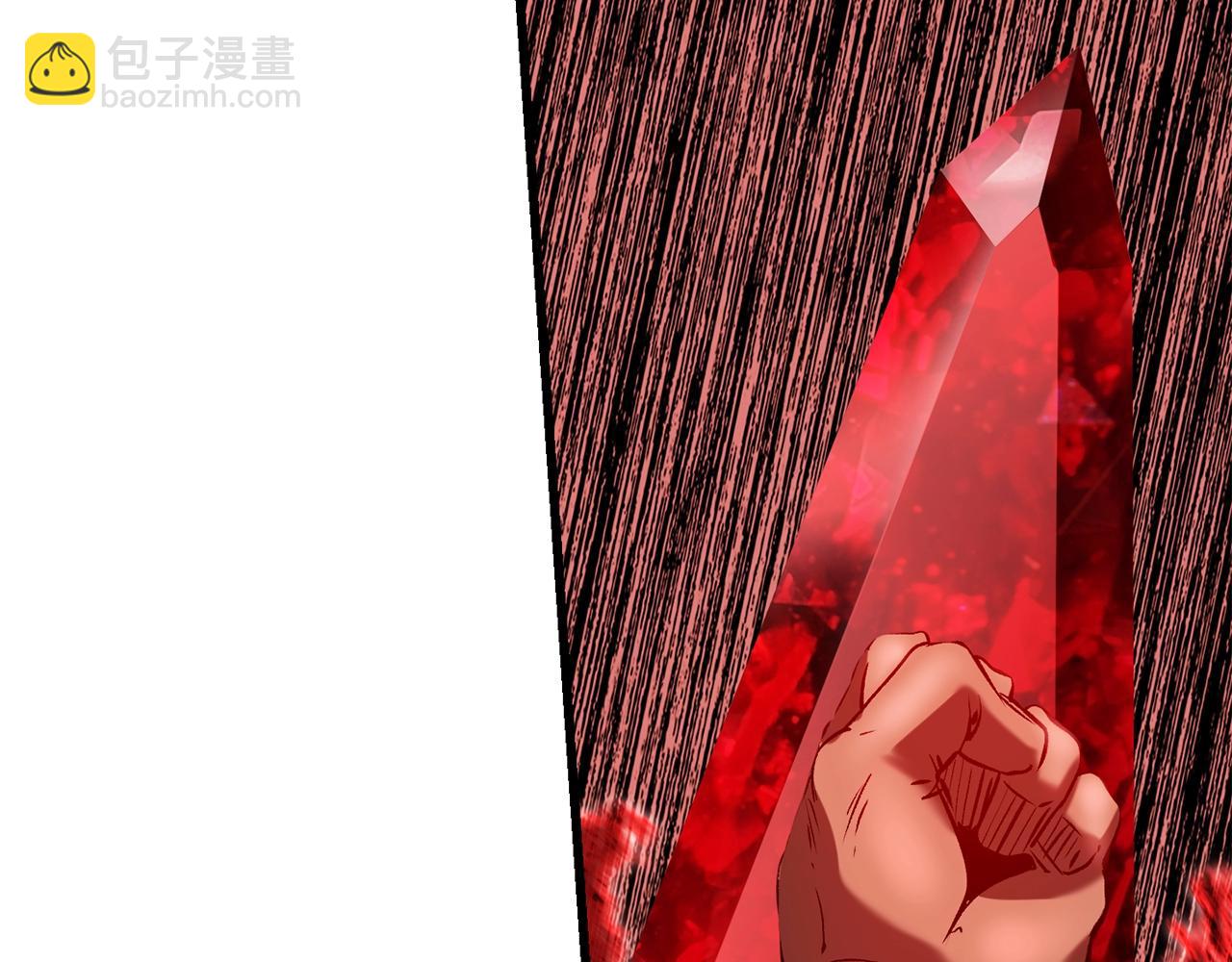 拔劍九億次 - 第205話 實力碾壓(5/6) - 6