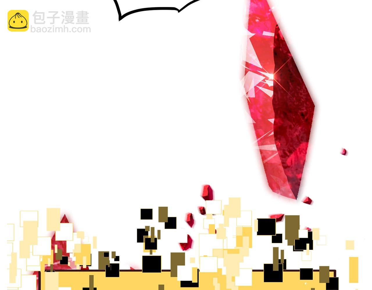 拔劍九億次 - 第205話 實力碾壓(5/6) - 2