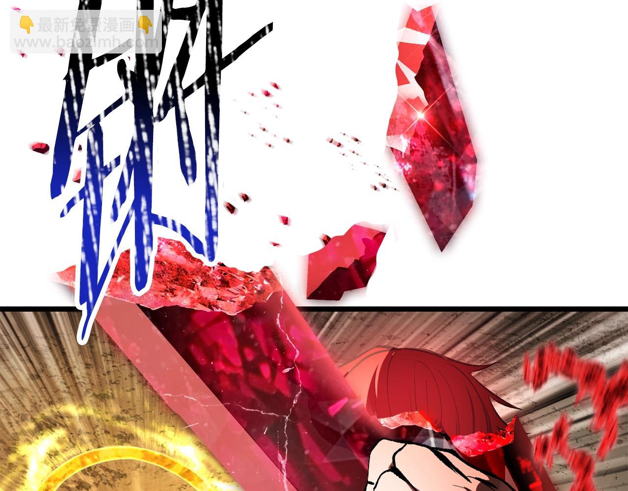 拔劍九億次 - 第205話 實力碾壓(5/6) - 4