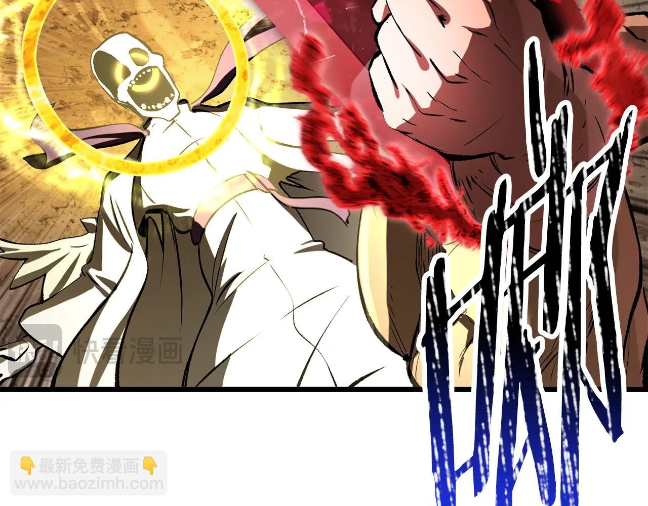 拔劍九億次 - 第205話 實力碾壓(5/6) - 5