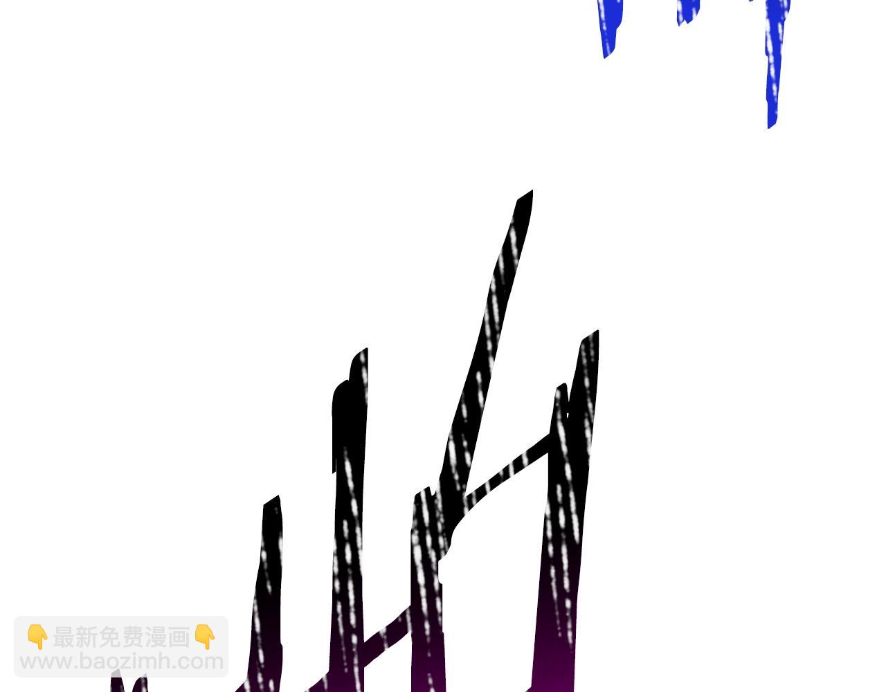 拔劍九億次 - 第205話 實力碾壓(5/6) - 6