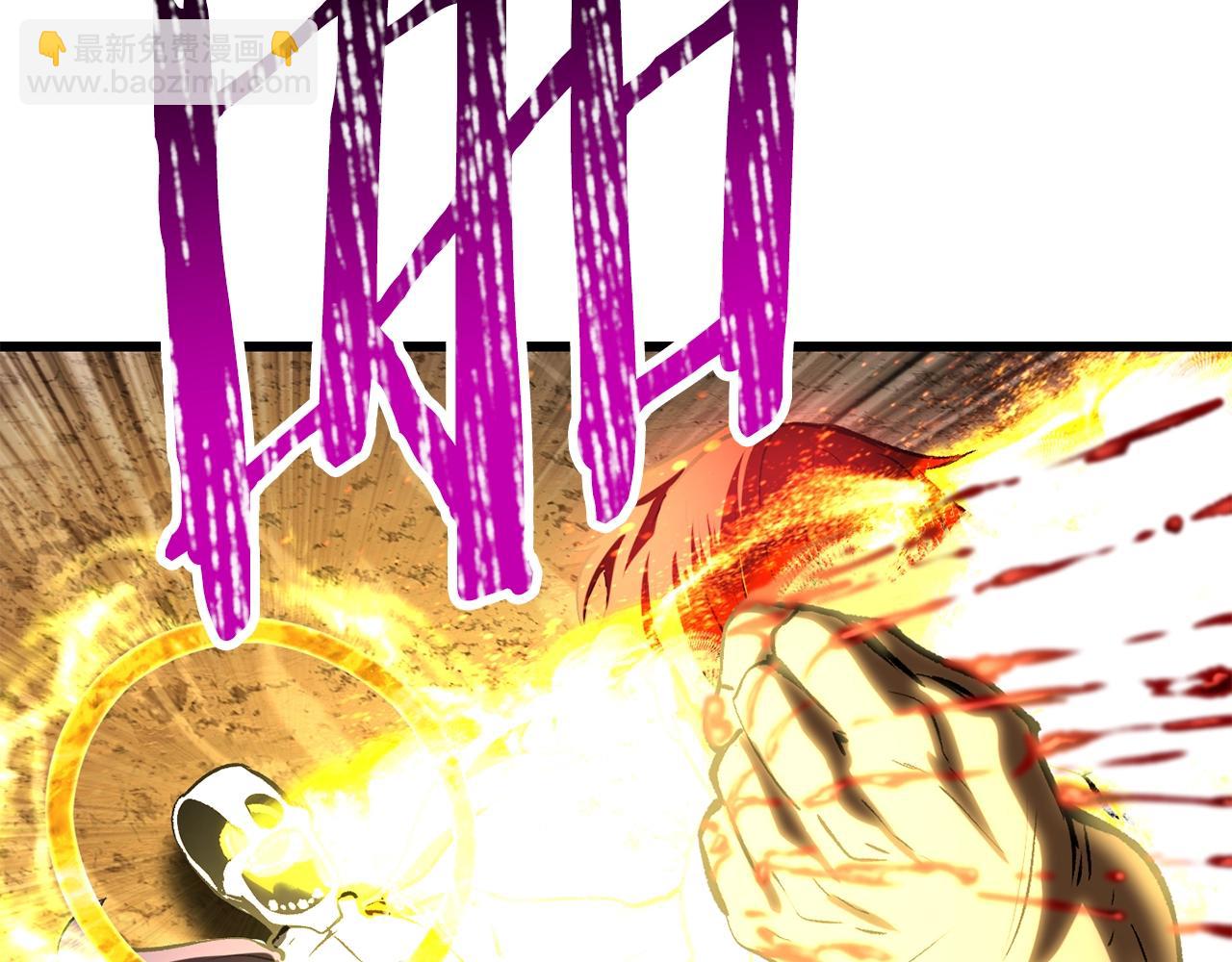 拔劍九億次 - 第205話 實力碾壓(5/6) - 7