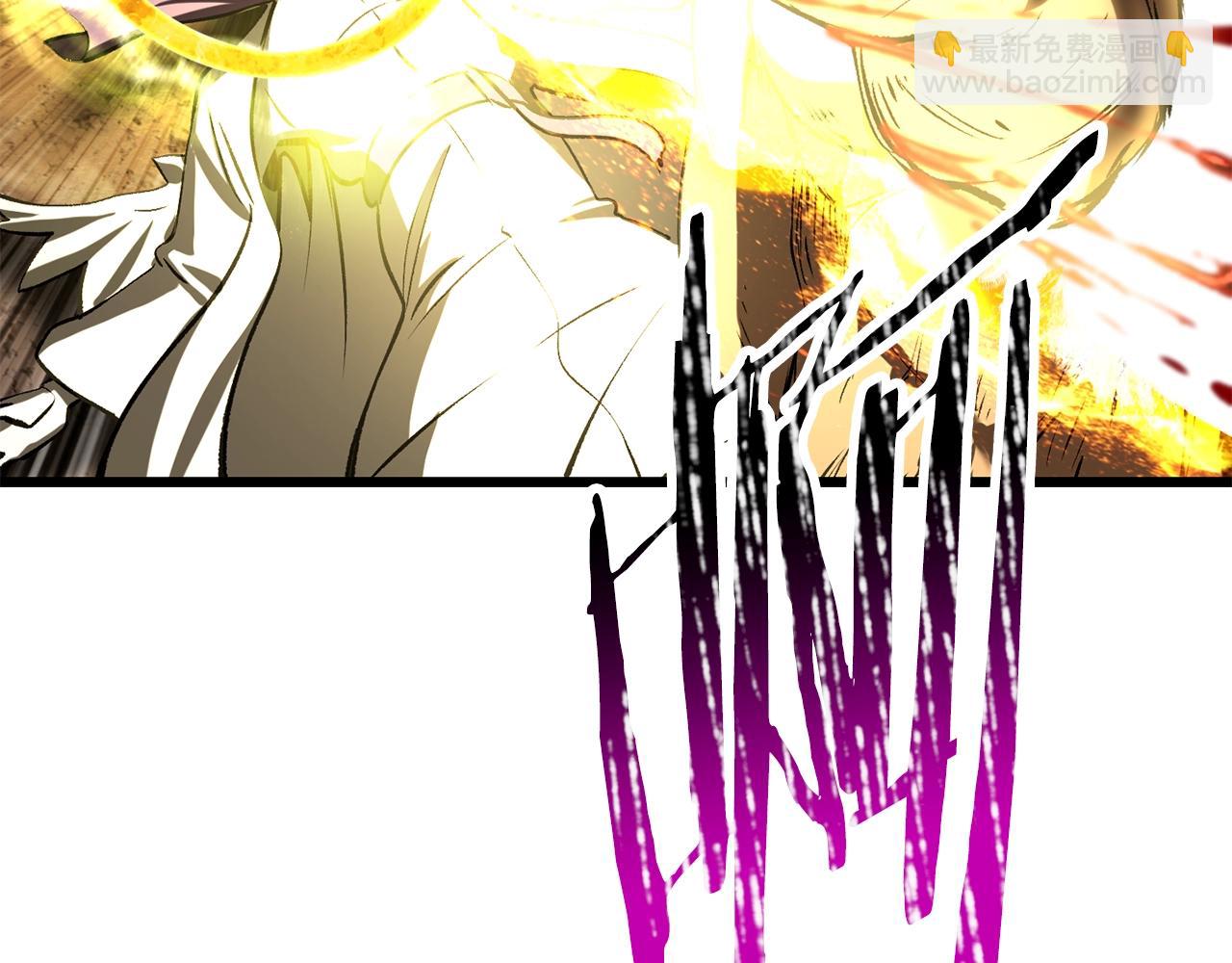 拔劍九億次 - 第205話 實力碾壓(5/6) - 8