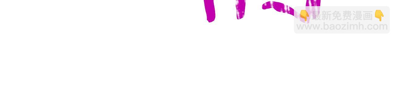 拔劍九億次 - 第205話 實力碾壓(5/6) - 1