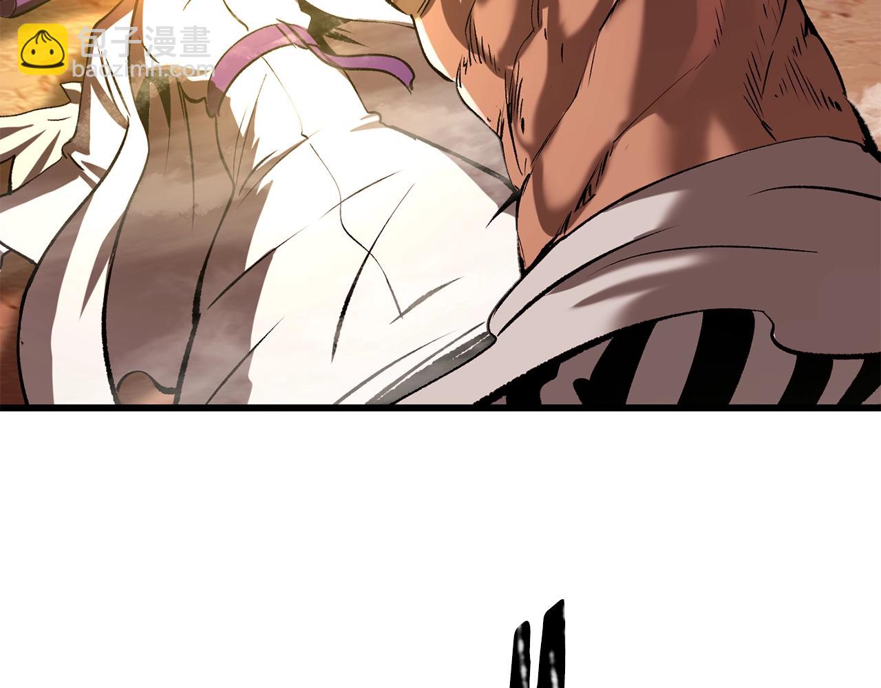 拔劍九億次 - 第205話 實力碾壓(5/6) - 6