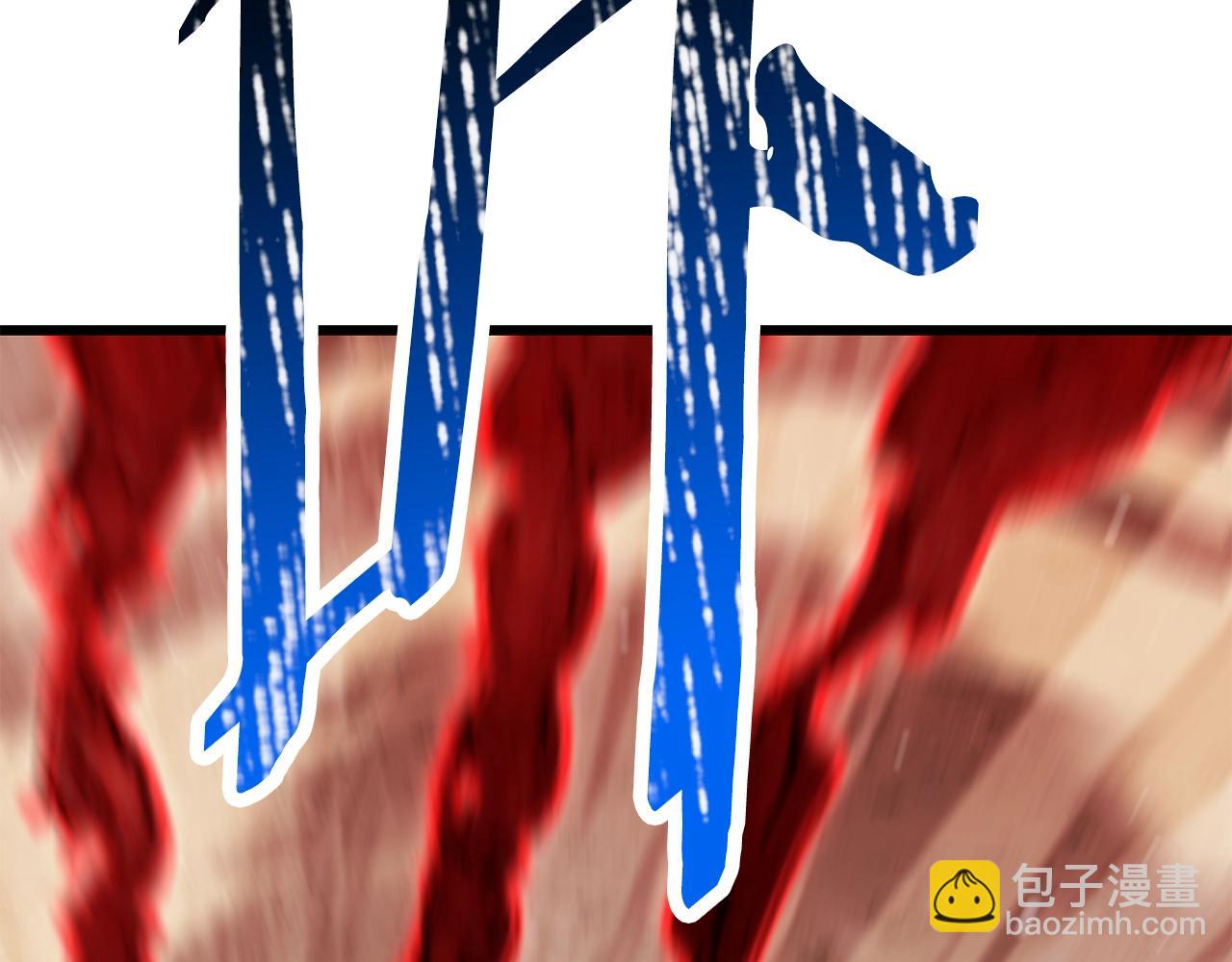 拔劍九億次 - 第205話 實力碾壓(5/6) - 8