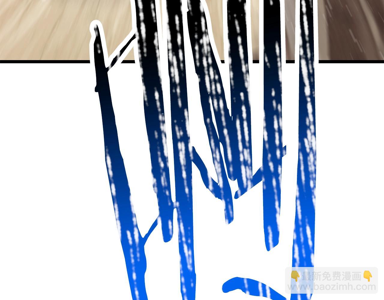 拔劍九億次 - 第205話 實力碾壓(5/6) - 3