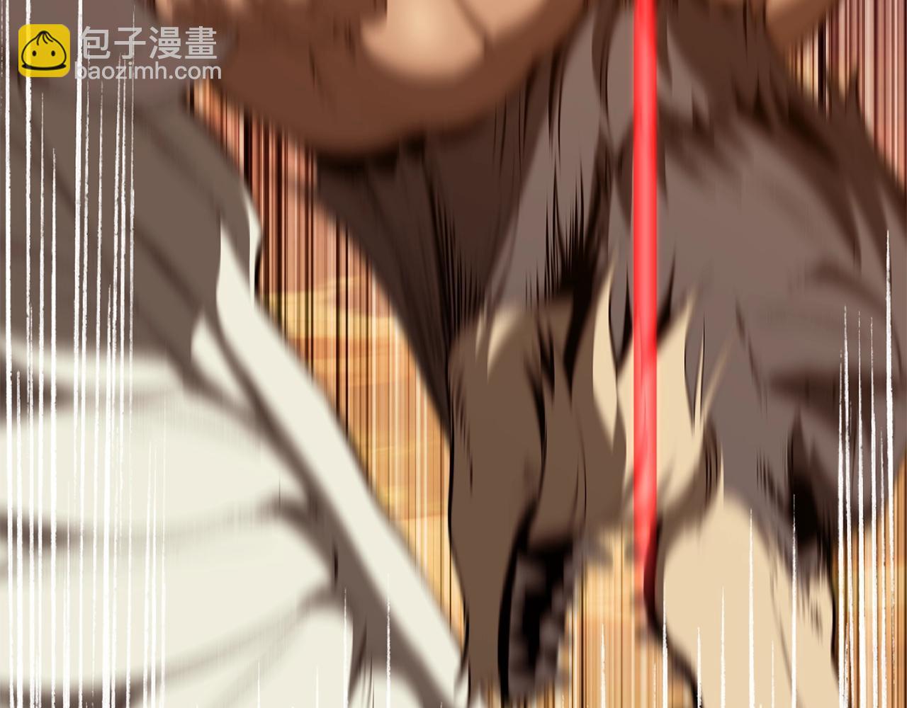 拔劍九億次 - 第205話 實力碾壓(1/6) - 8