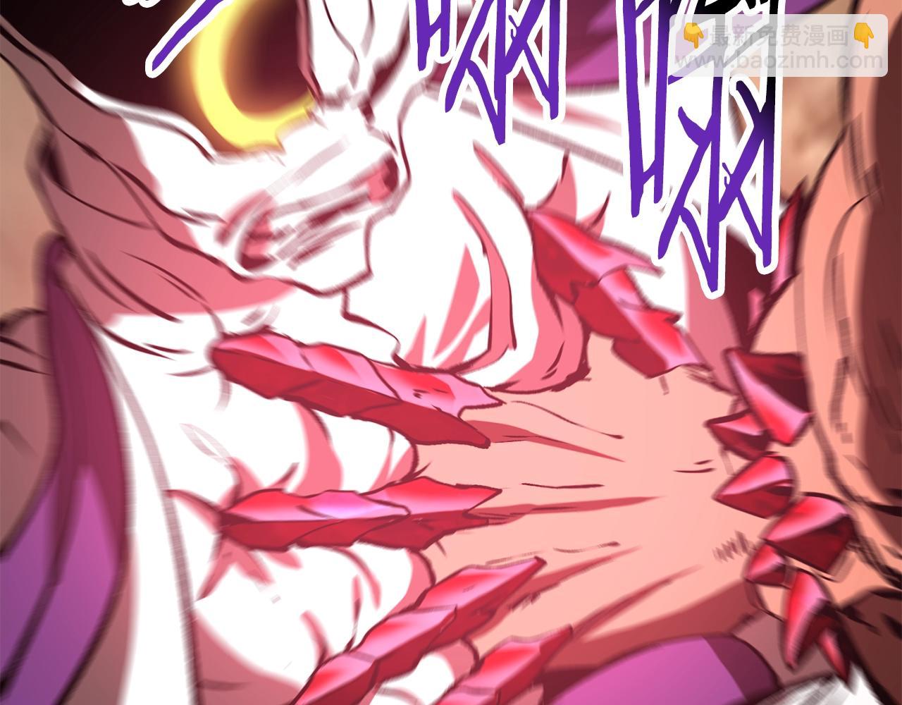 拔劍九億次 - 第205話 實力碾壓(5/6) - 5