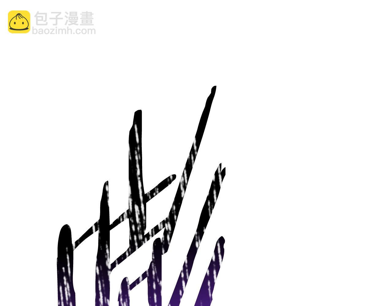 拔劍九億次 - 第205話 實力碾壓(5/6) - 2