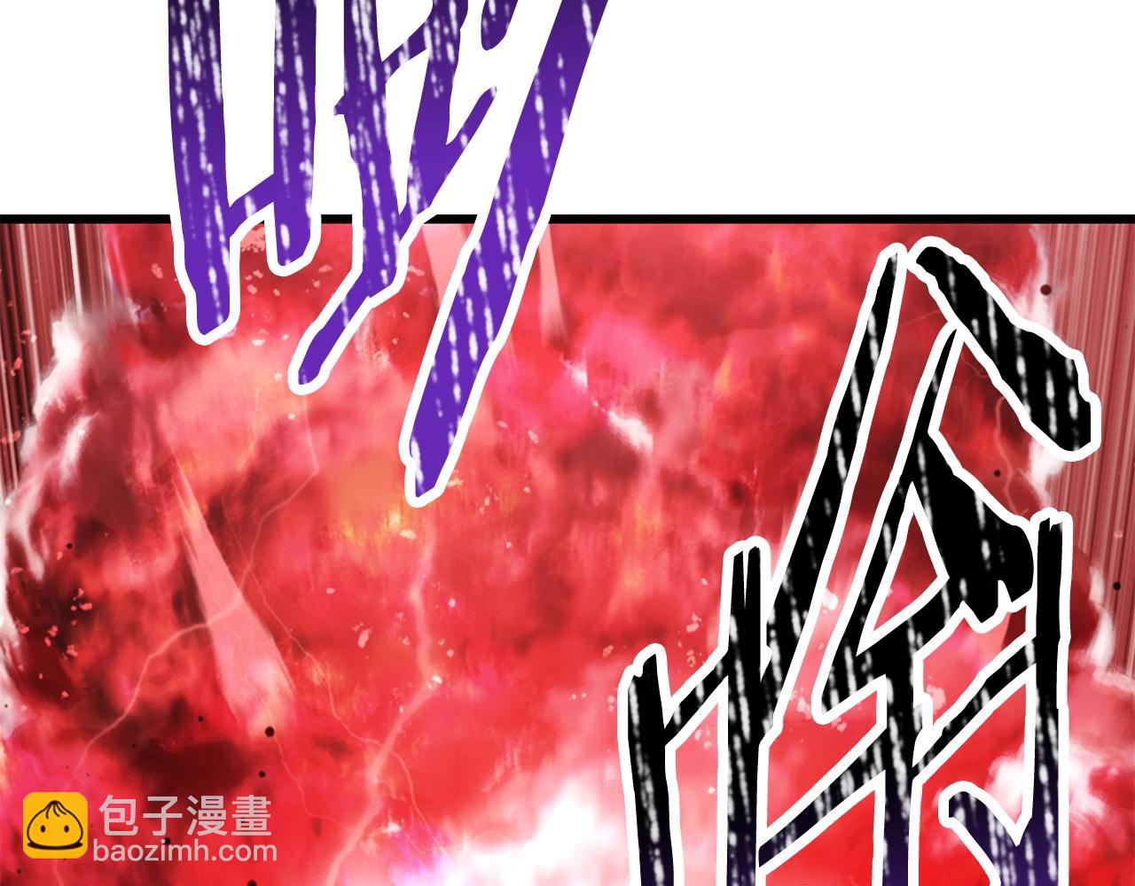 拔劍九億次 - 第205話 實力碾壓(5/6) - 3