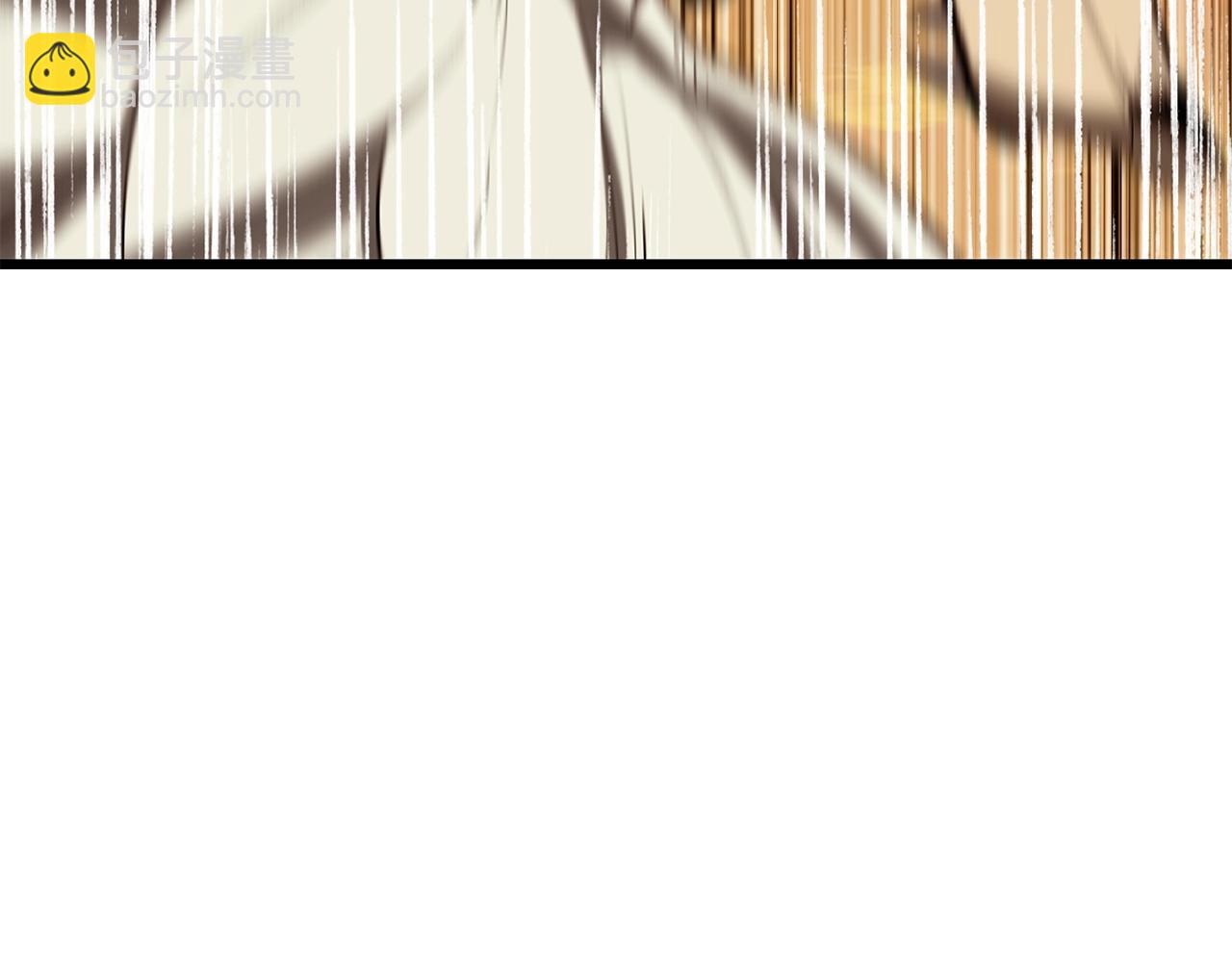 拔劍九億次 - 第205話 實力碾壓(1/6) - 1