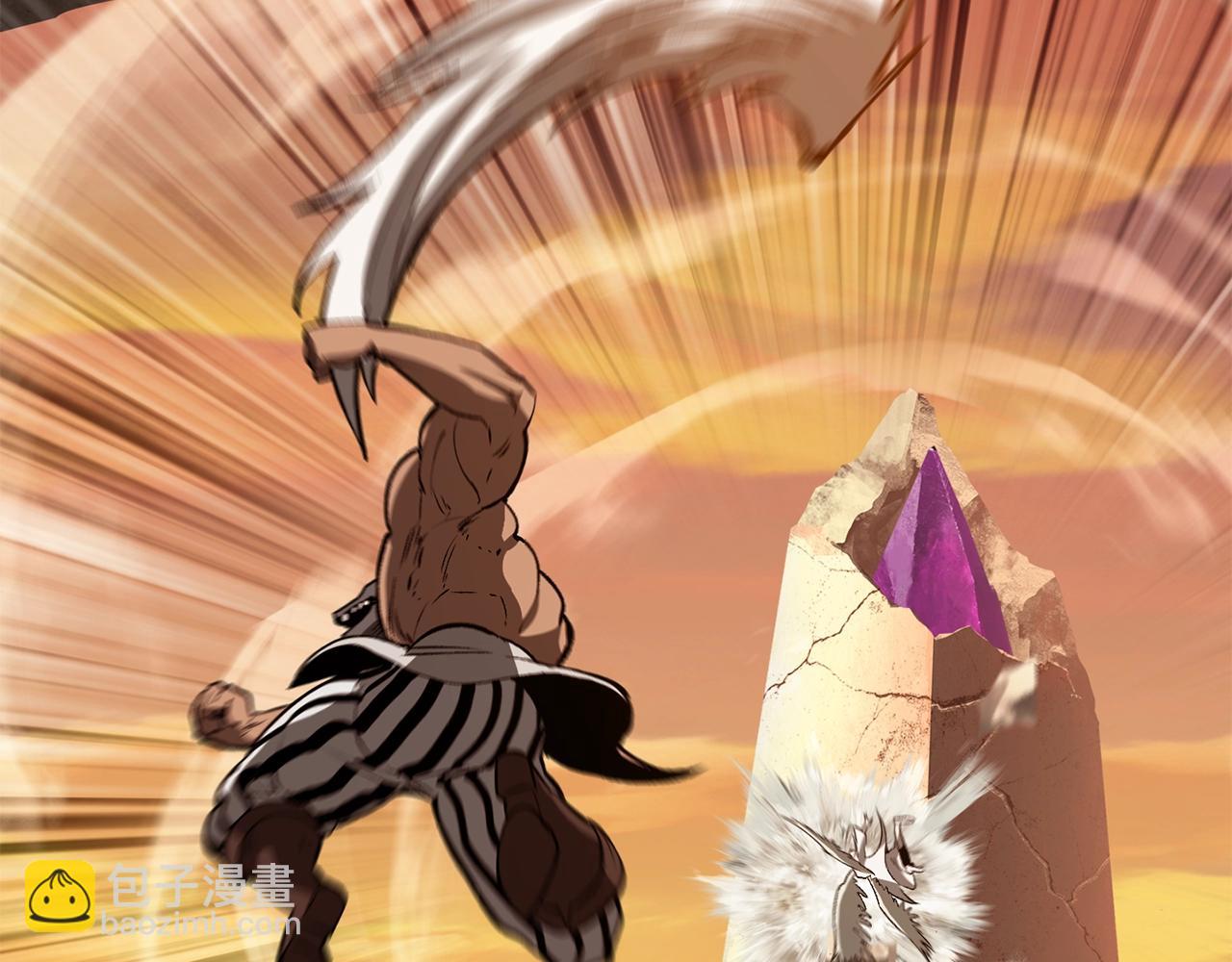 拔劍九億次 - 第205話 實力碾壓(1/6) - 1