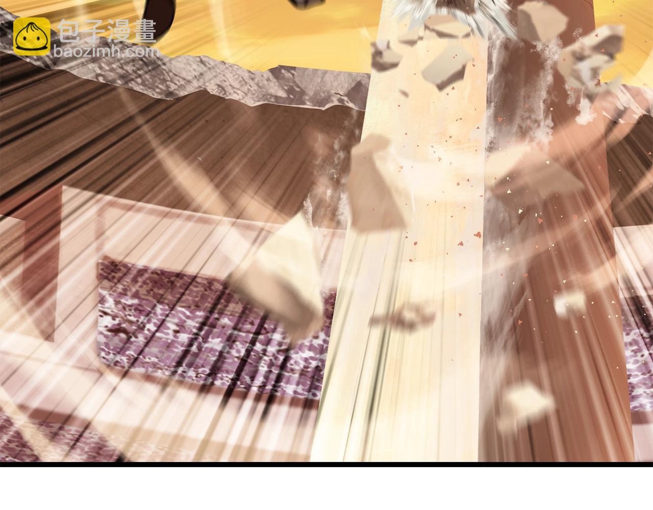 拔劍九億次 - 第205話 實力碾壓(1/6) - 2