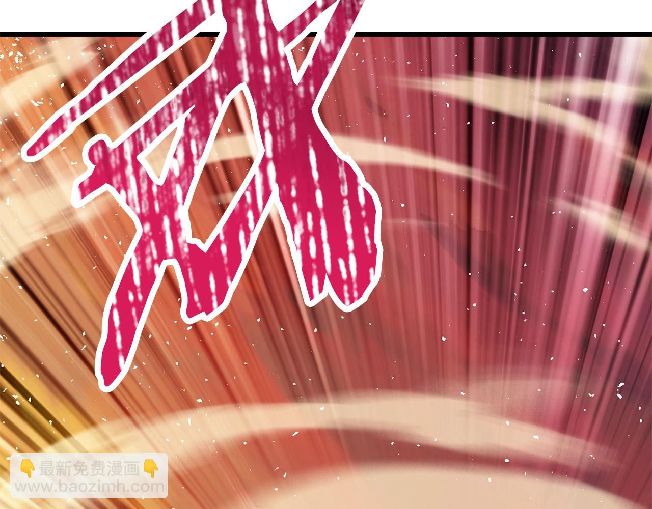 拔劍九億次 - 第205話 實力碾壓(1/6) - 5