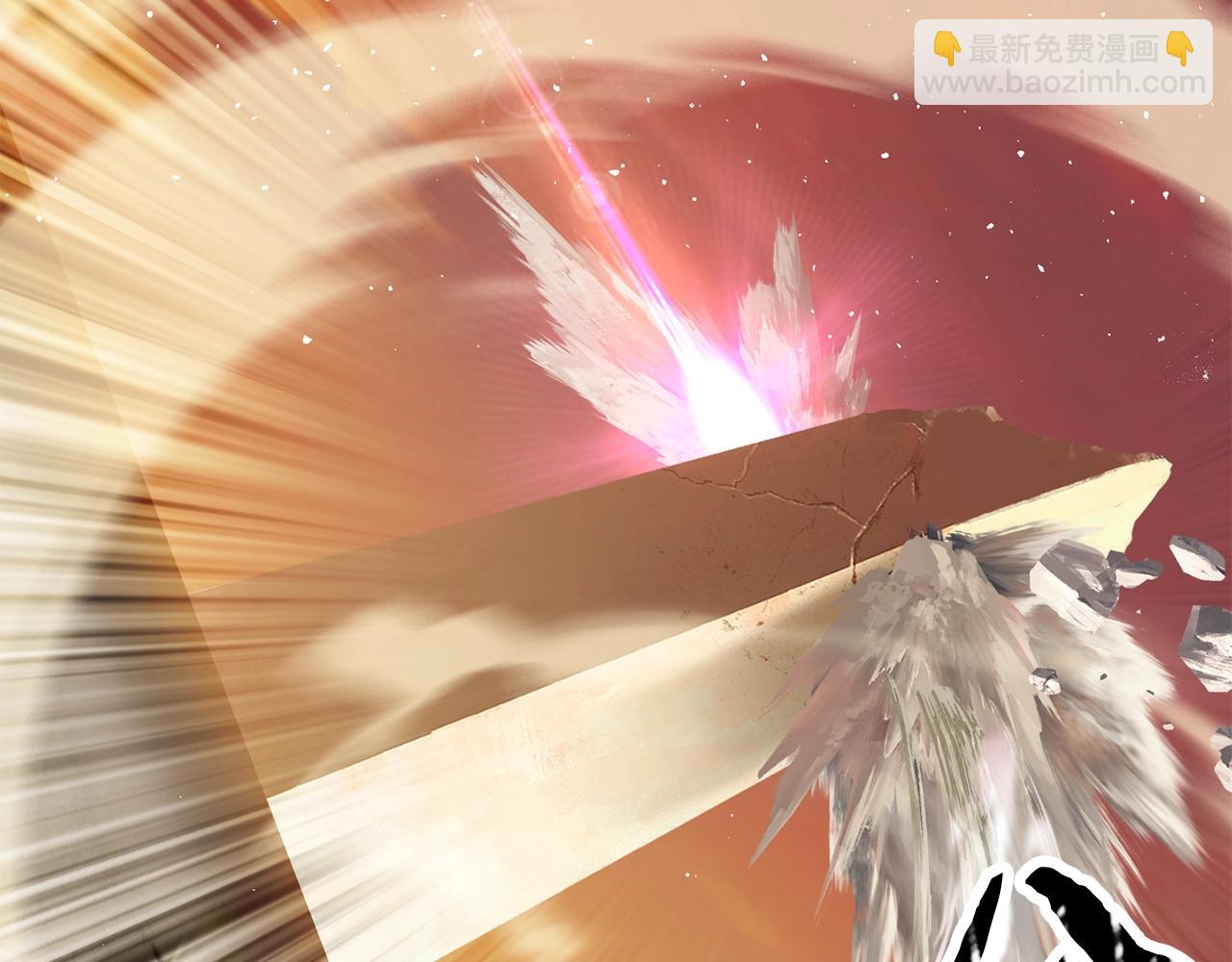 拔劍九億次 - 第205話 實力碾壓(1/6) - 6