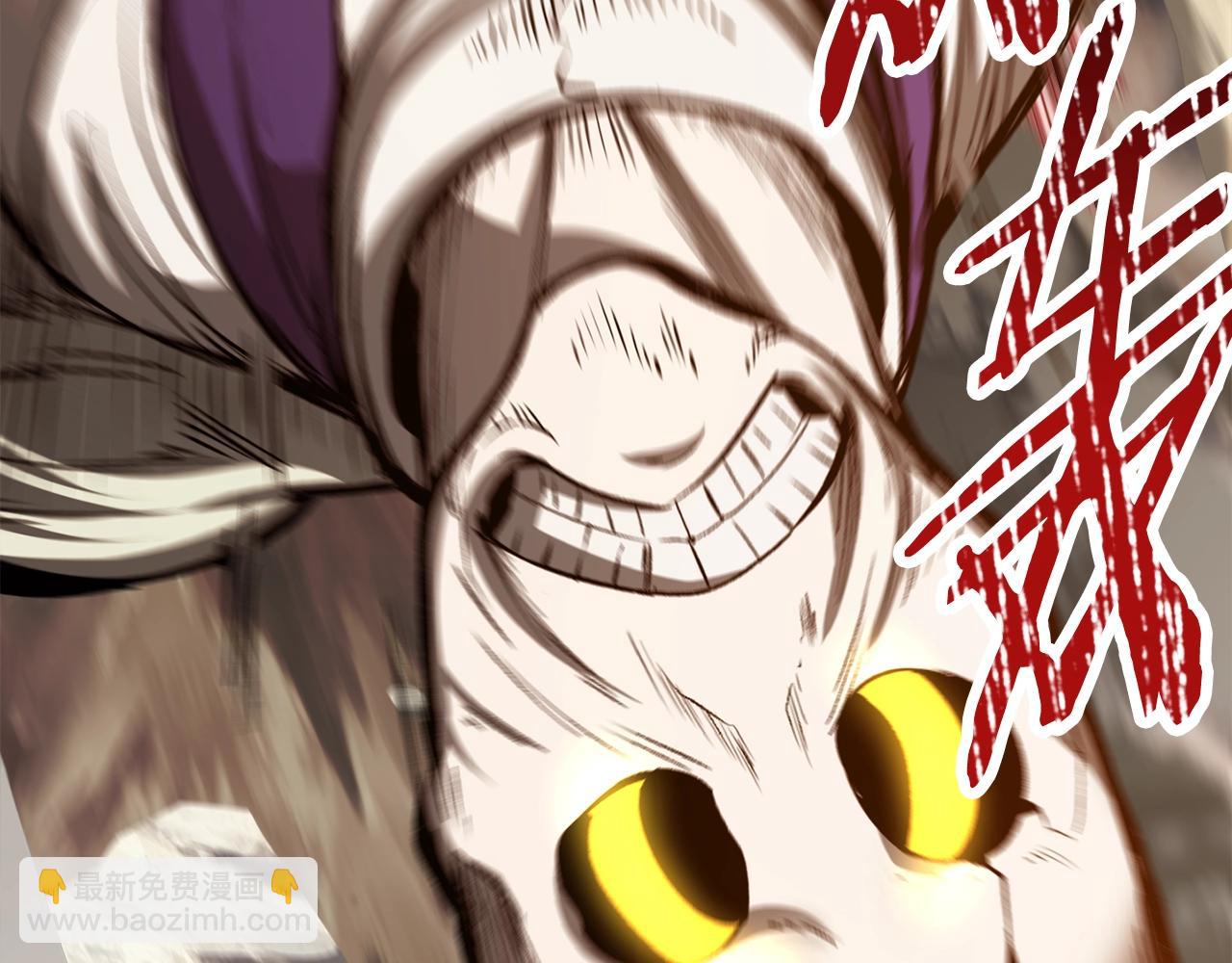 拔劍九億次 - 第205話 實力碾壓(1/6) - 2